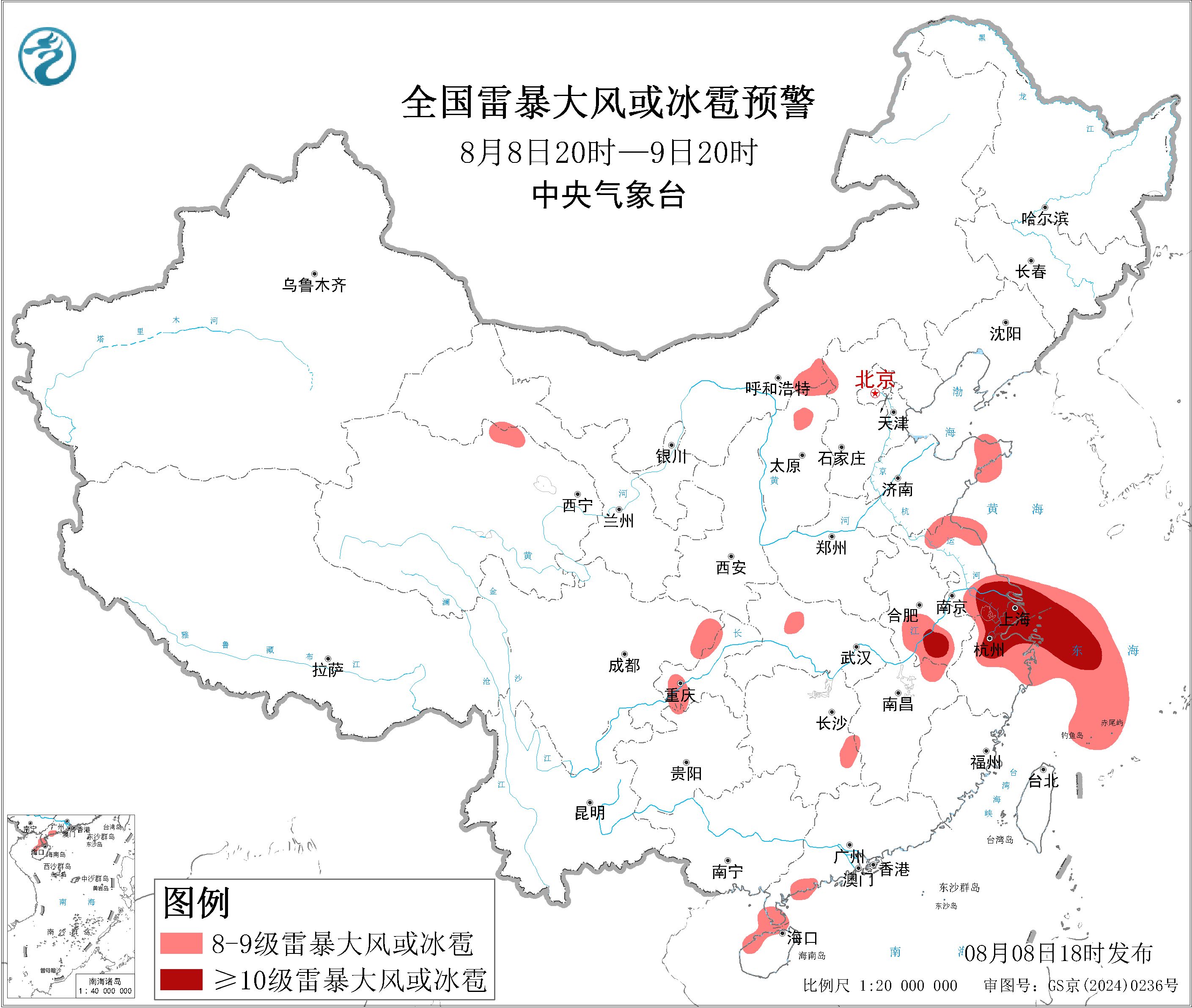 全国雷暴大风或冰雹预警图