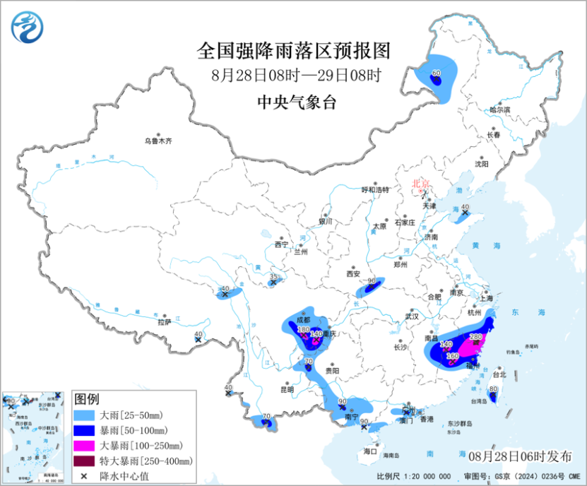 “沙德尔”已在浙江玉环登陆江南华南四川盆地等地有预报图