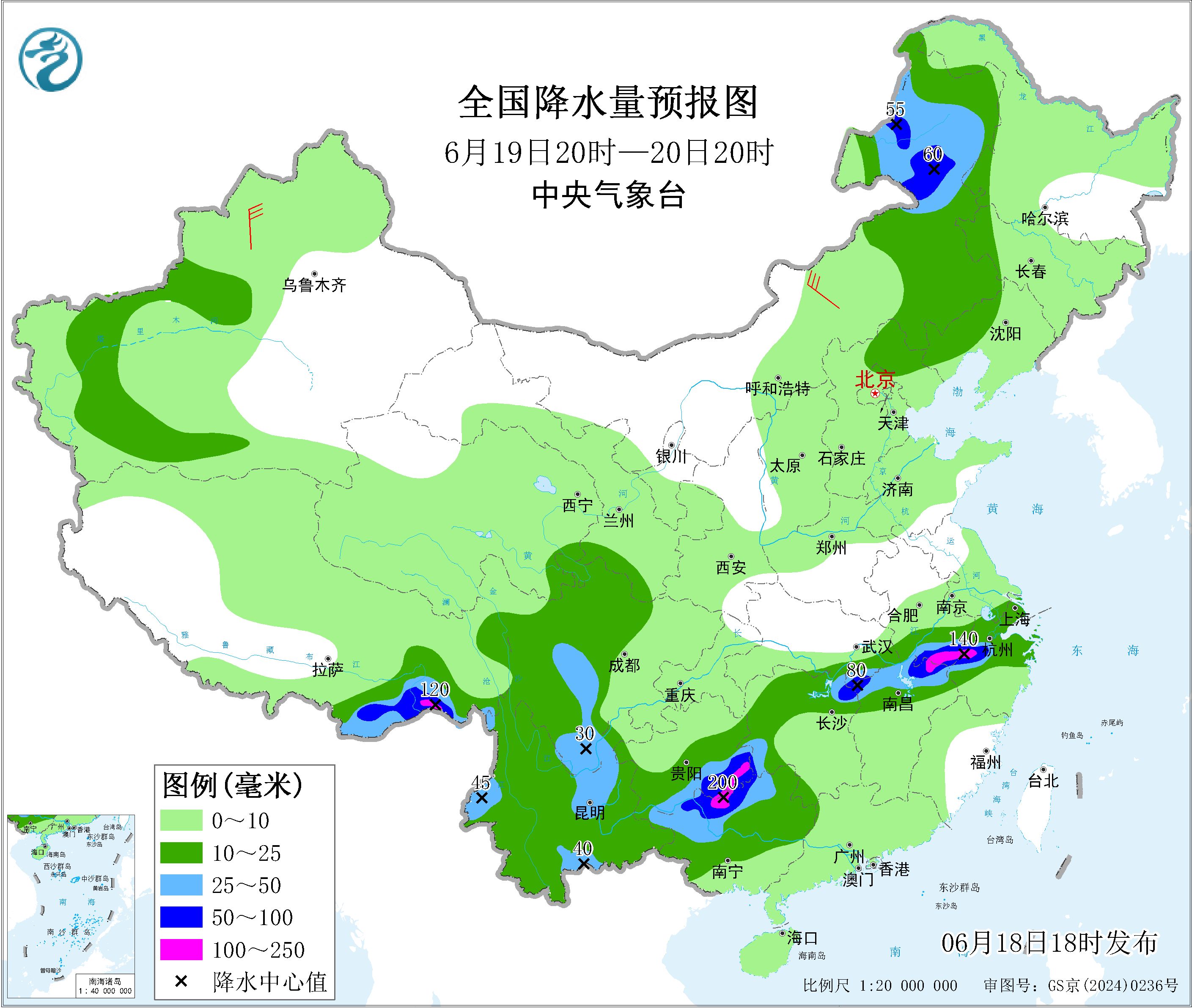 天气公报