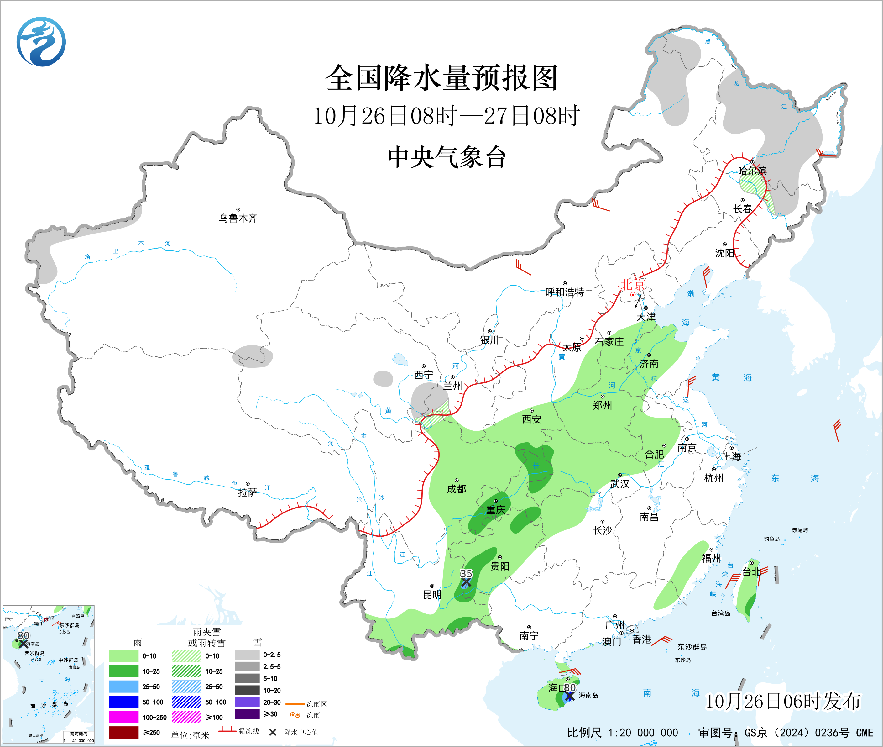 全国降水量预报图