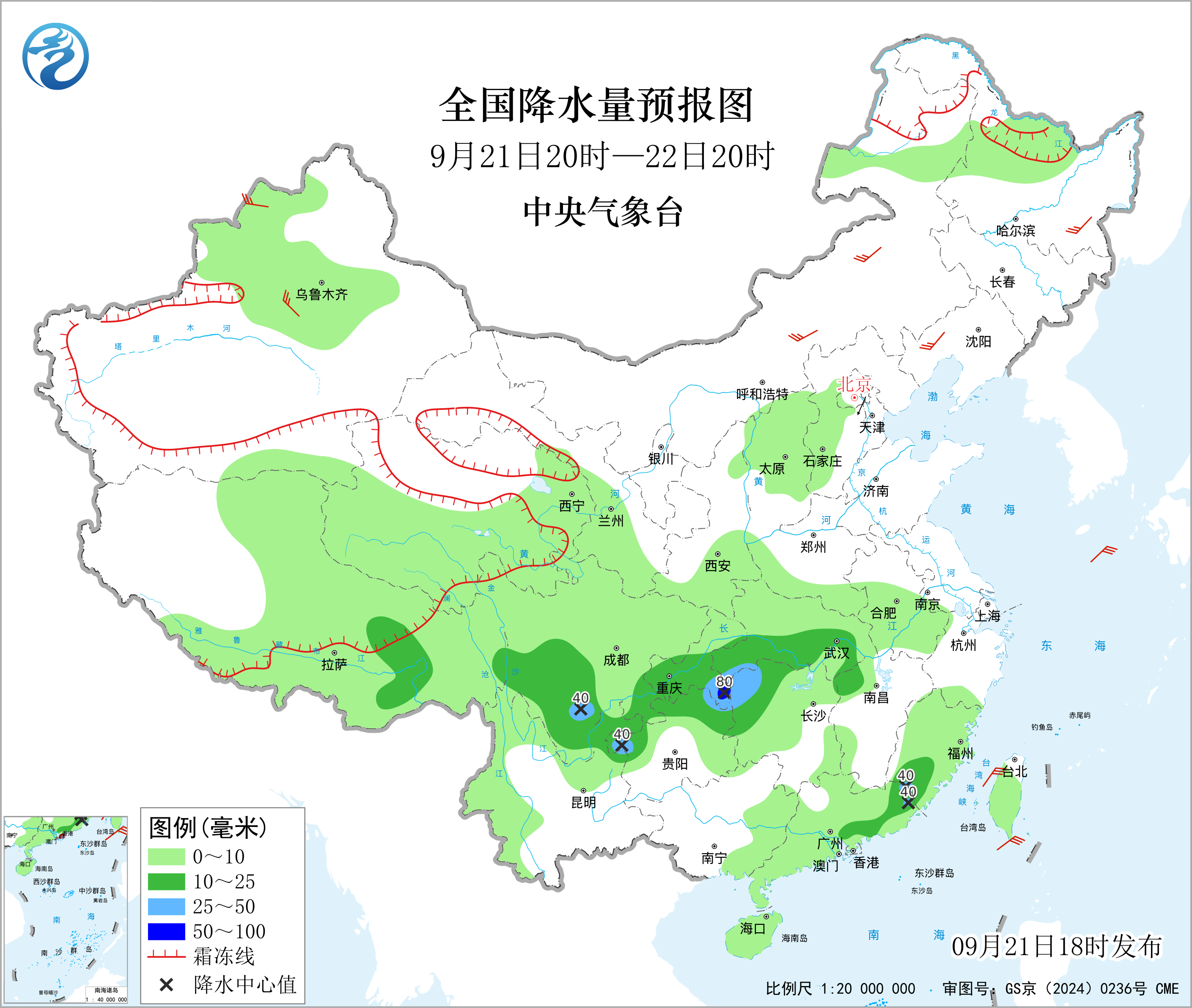 全国降水量预报图