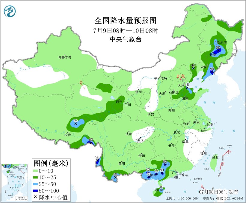每日天气提示