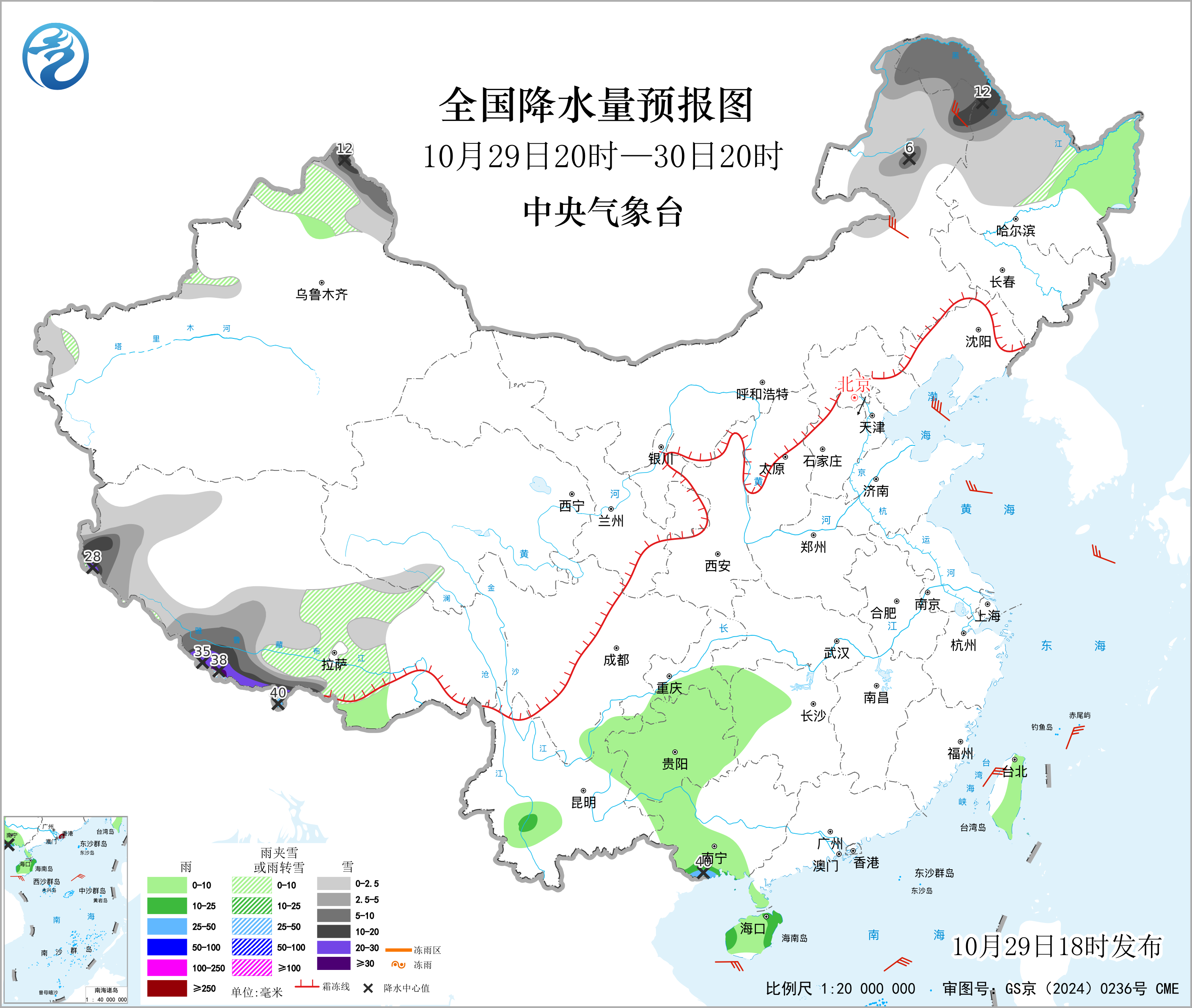 全国降水量预报图