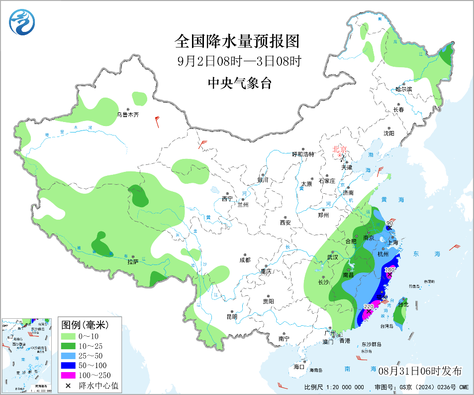 江苏安徽海南降雨叠加警惕致灾风险明起浙江福建等地预报图