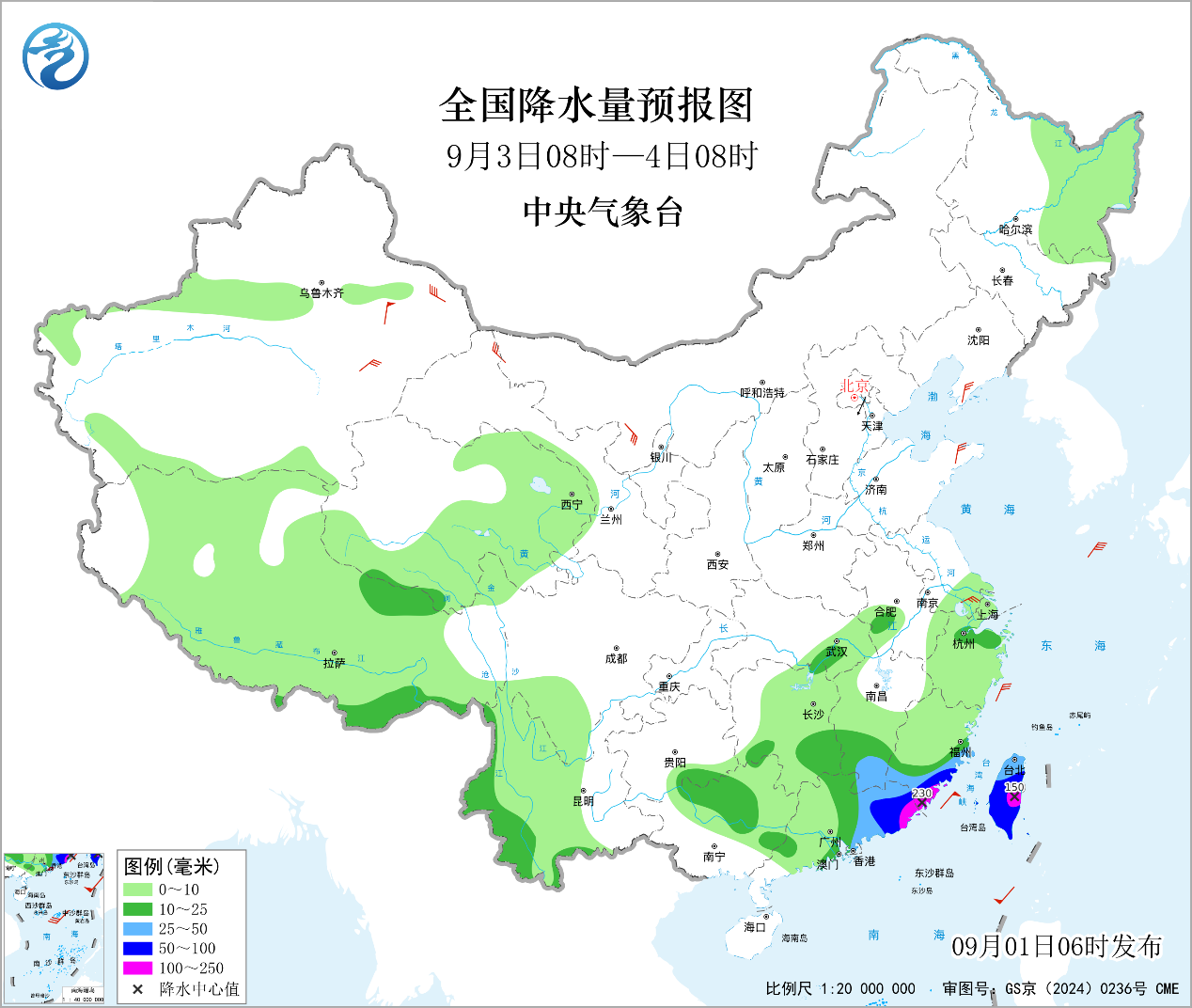 今日凌晨“沙德尔”在南海起死回生江南华南等地雨势预报图