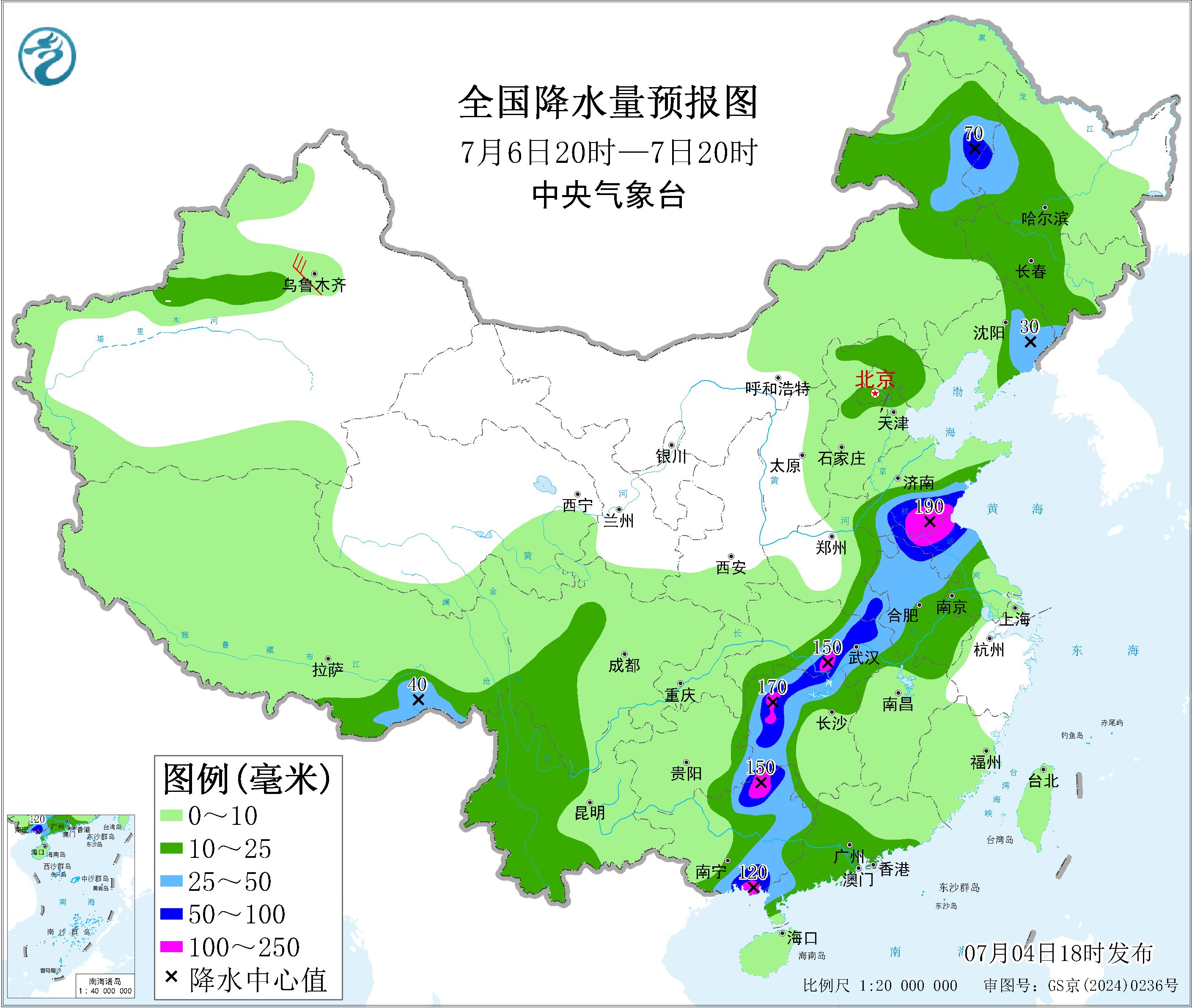 天气公报