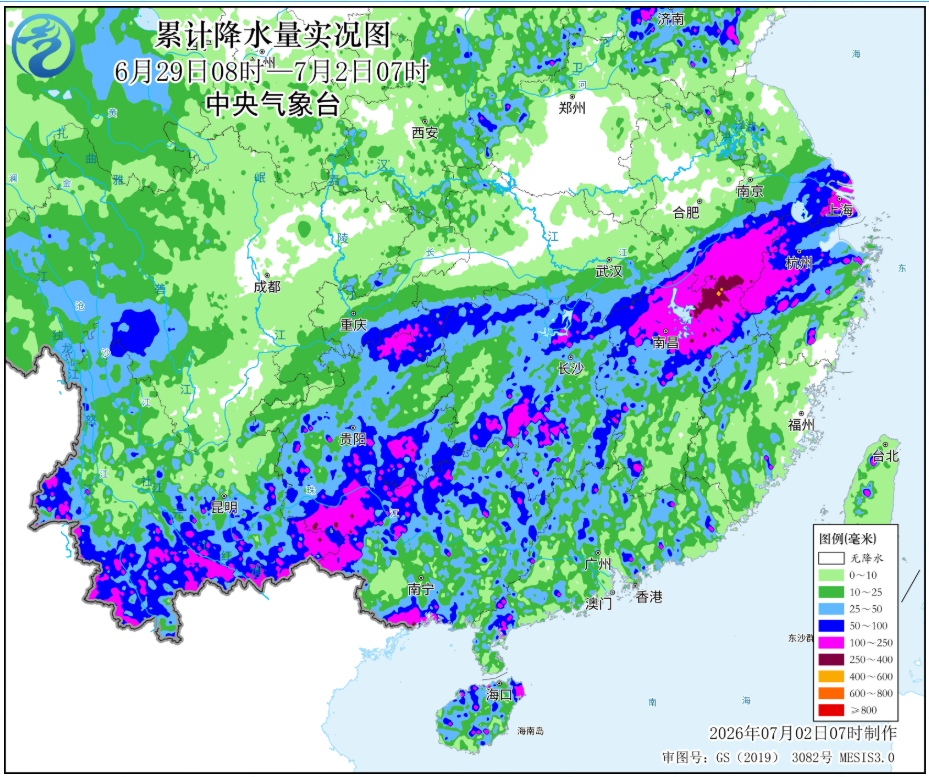 每日天气提示
