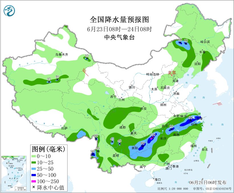 每日天气提示