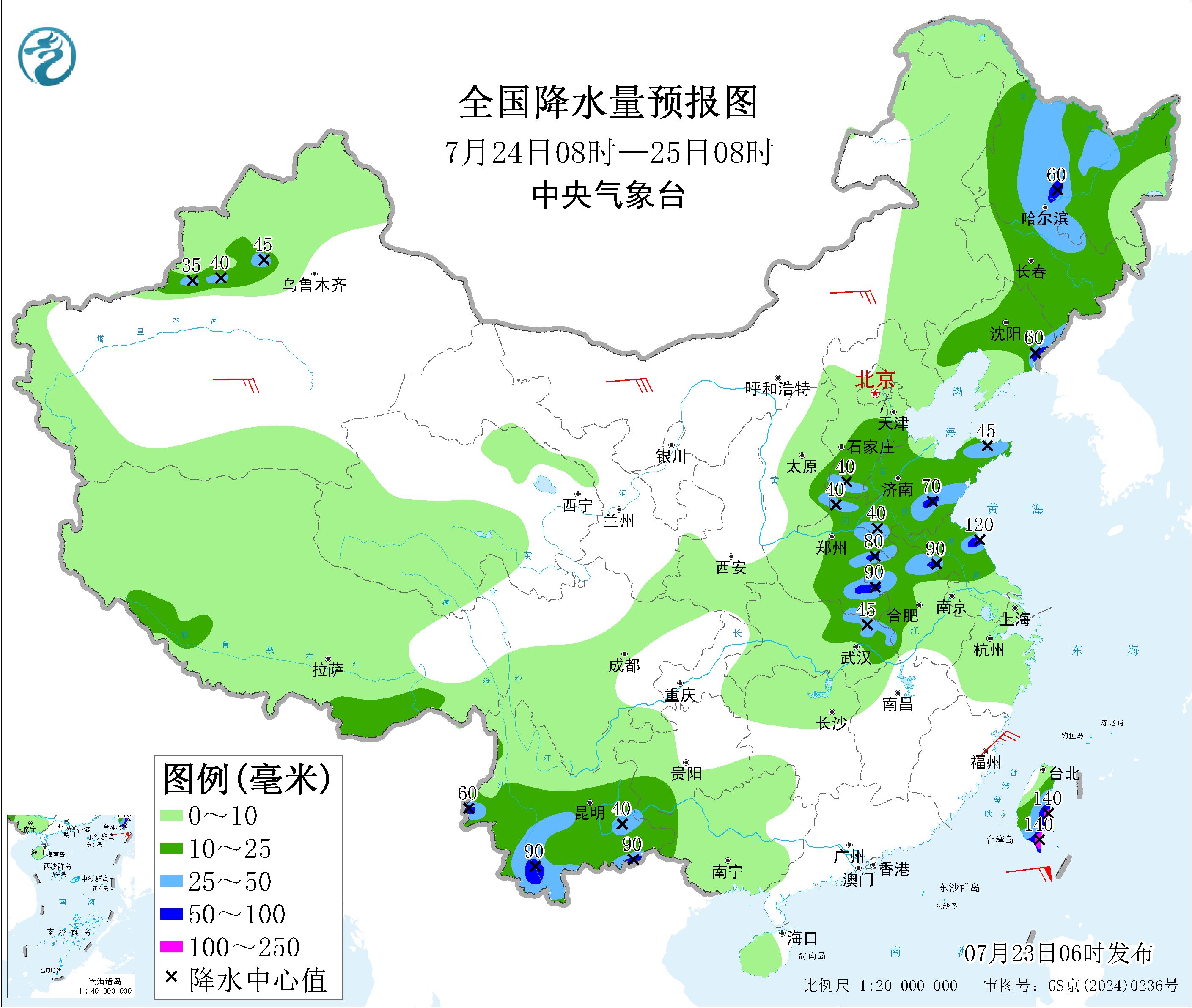 全国降水量预报图