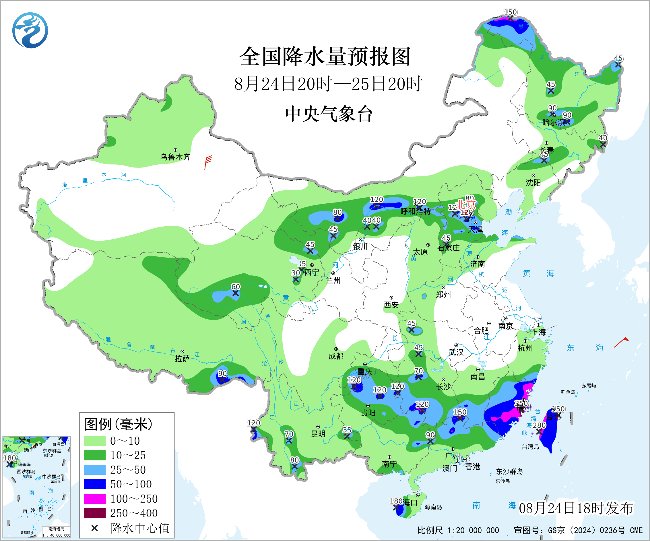 全国降水量预报图