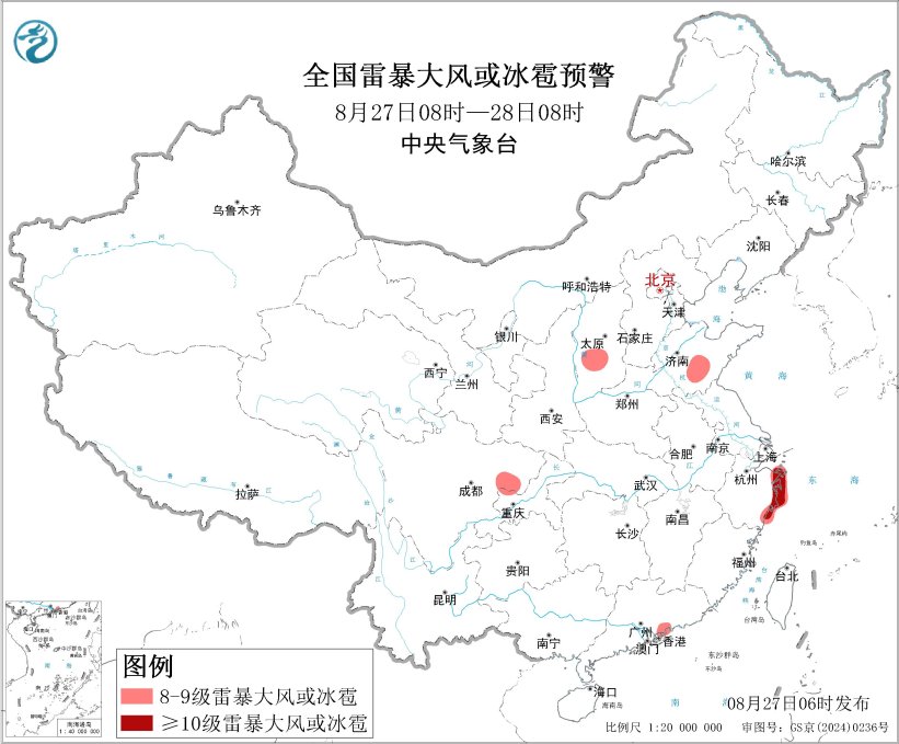 台风“沙德尔”即将登陆浙闽沿海江南华南等地将有强预报图