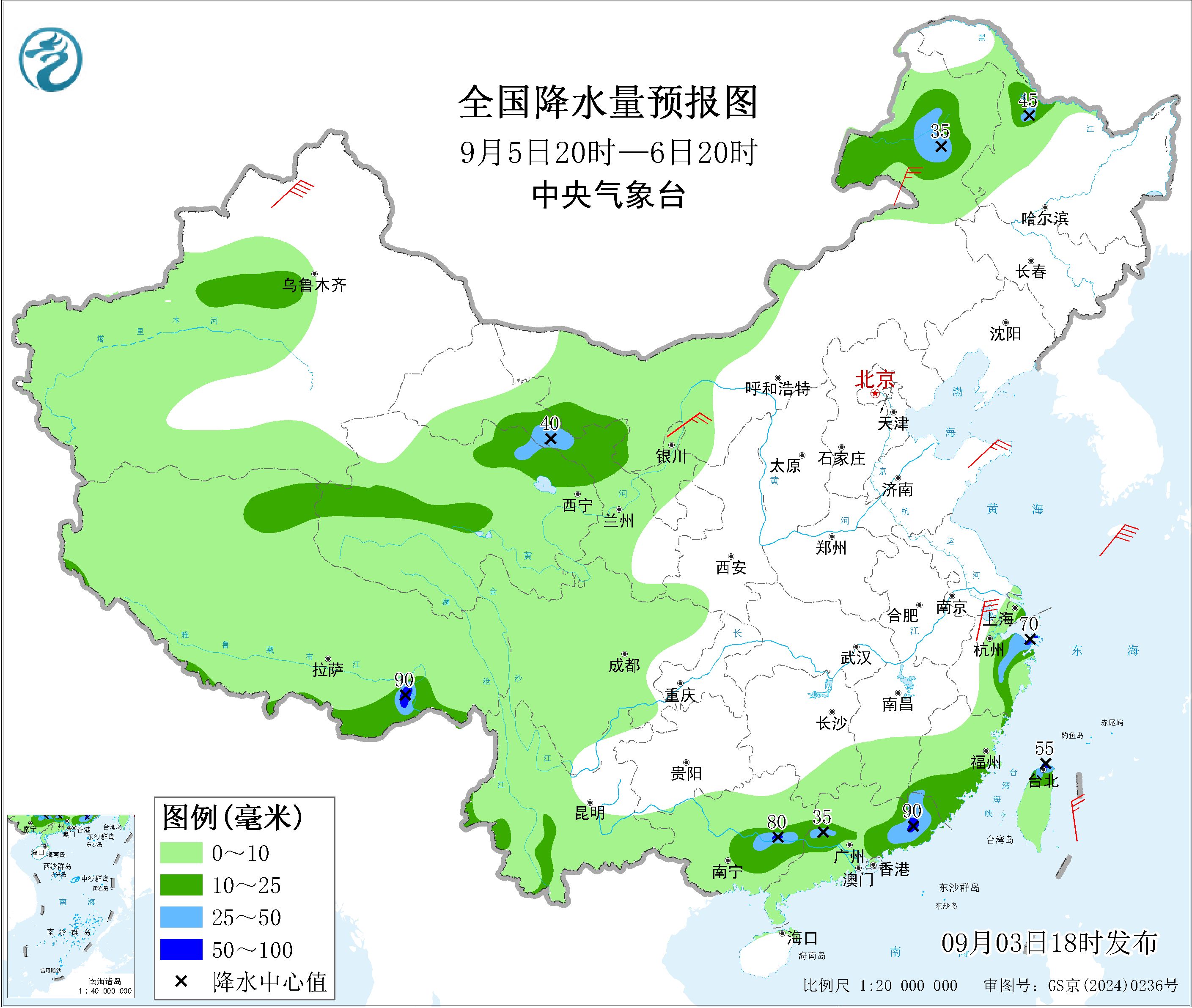 全国降水量预报图