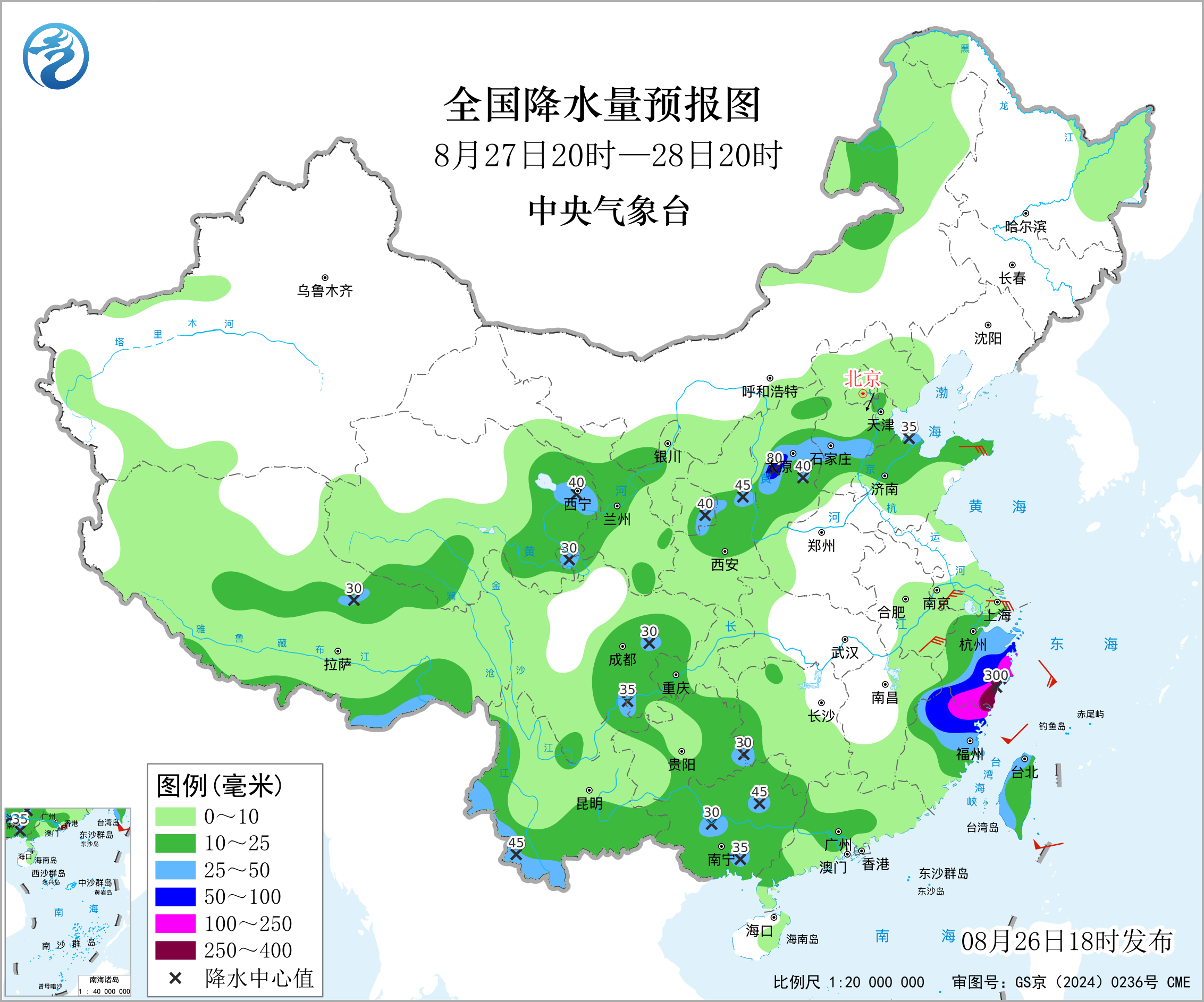 全国降水量预报图