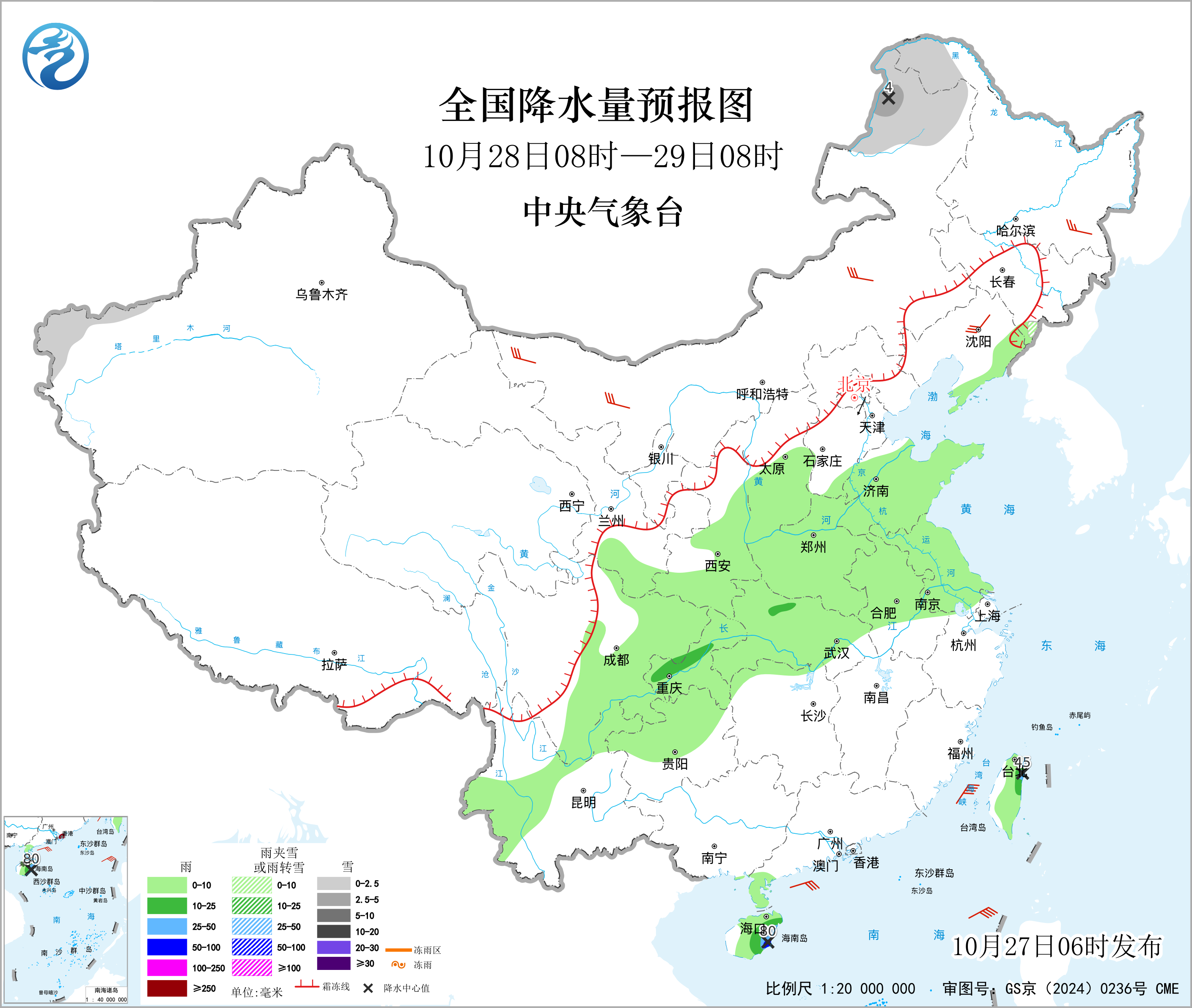 全国降水量预报图
