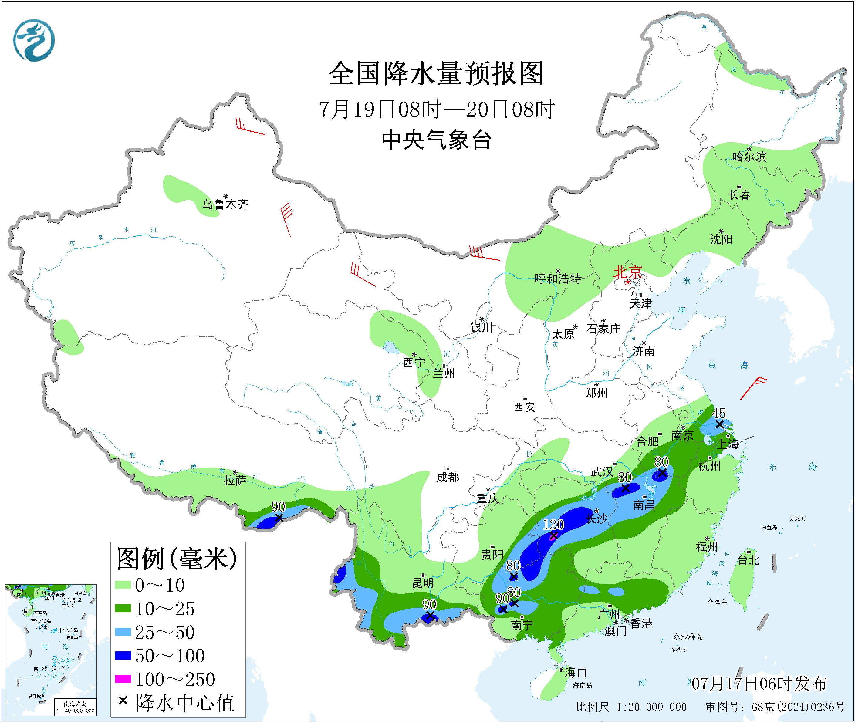 天气公报