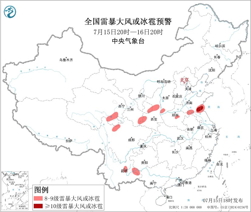 天气公报
