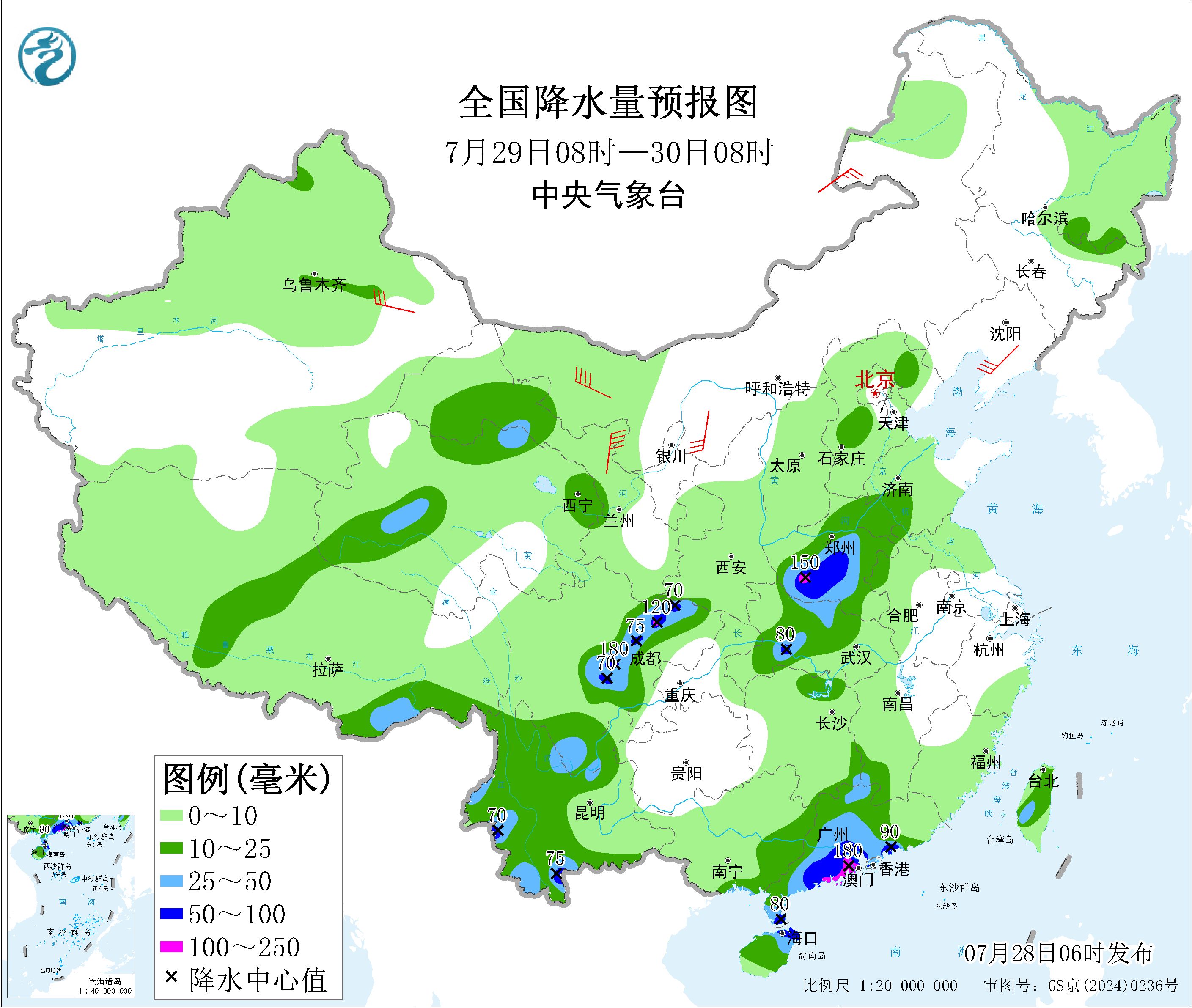 全国降水量预报图