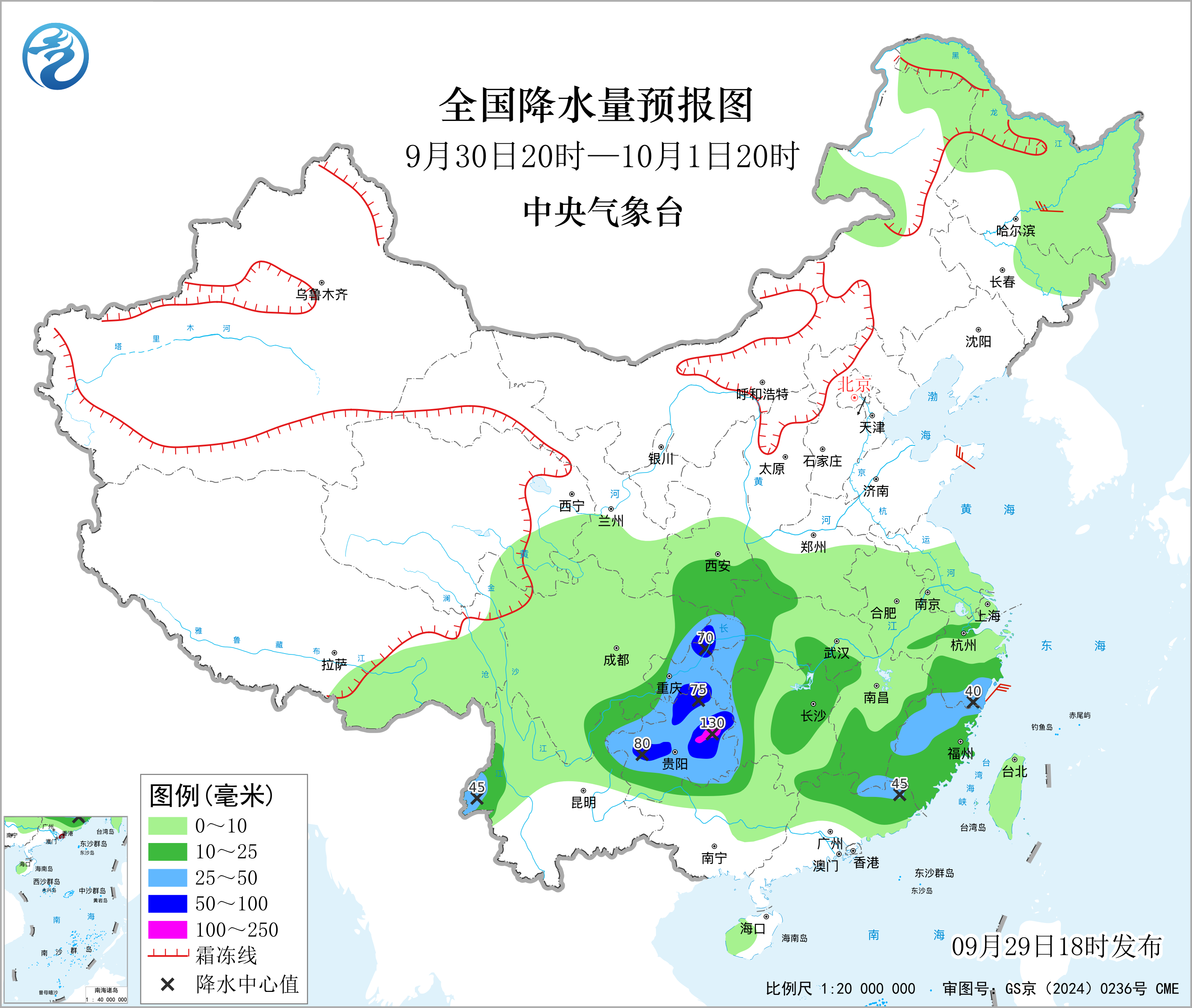 全国降水量预报图