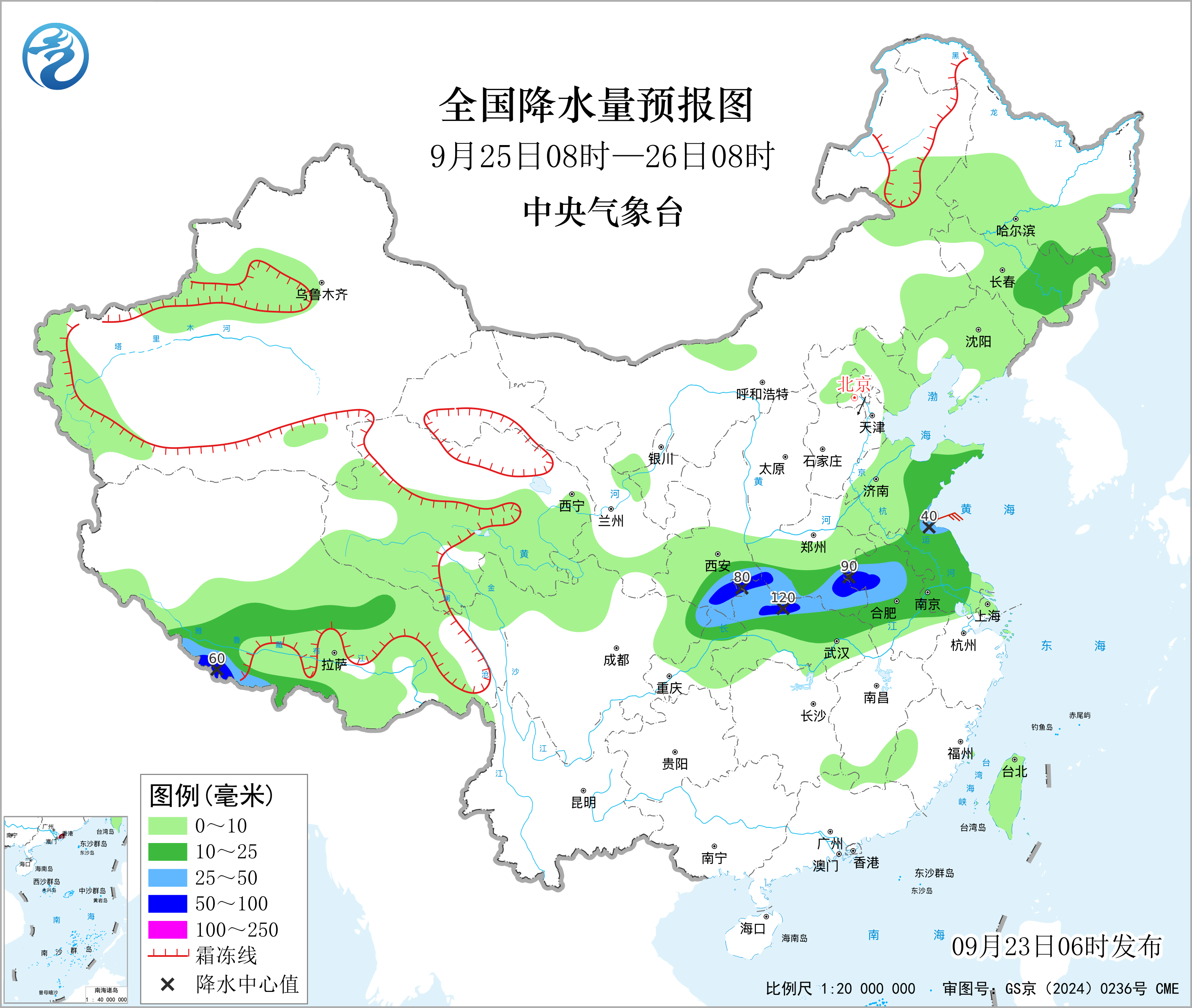 全国降水量预报图