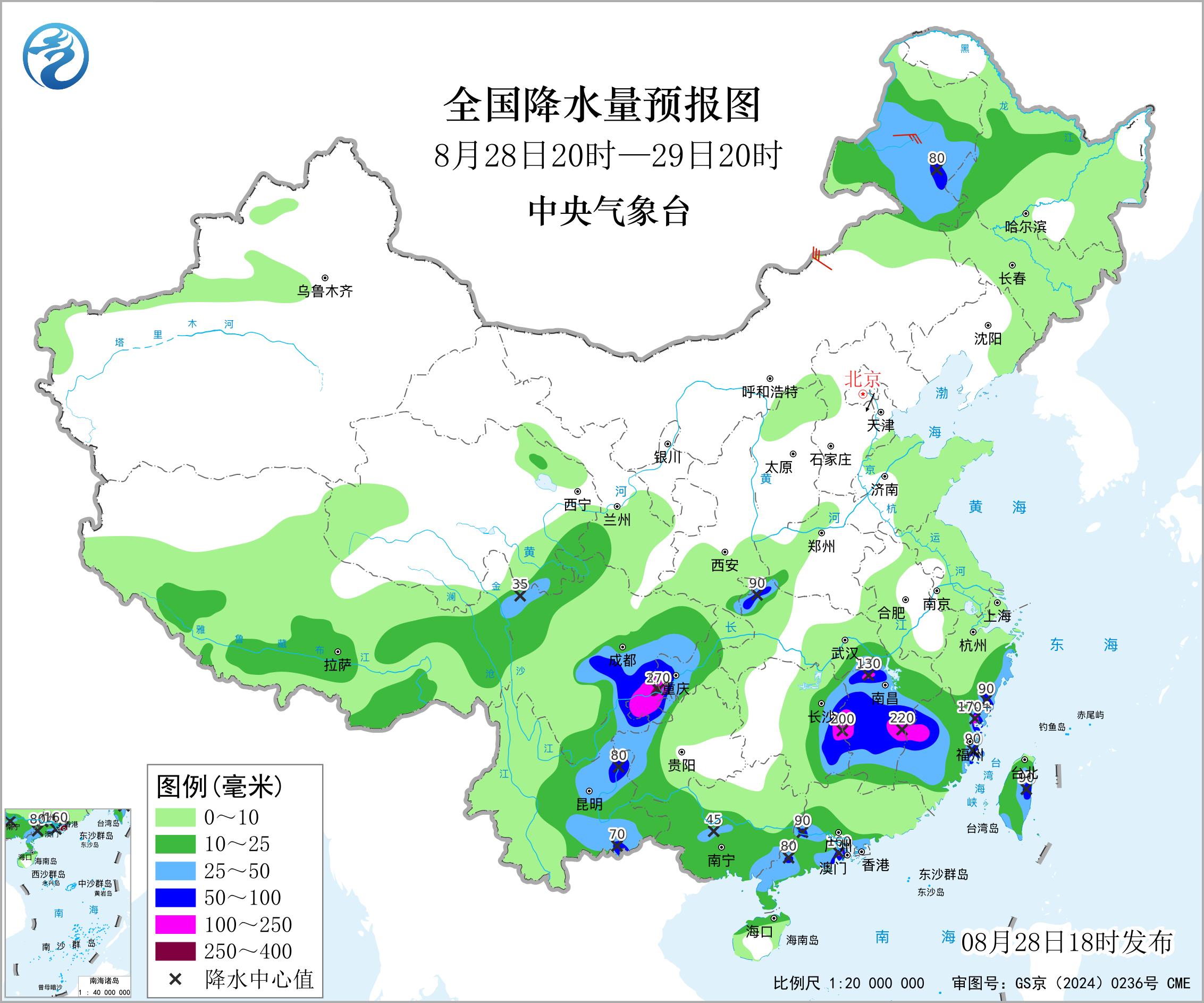 全国降水量预报图