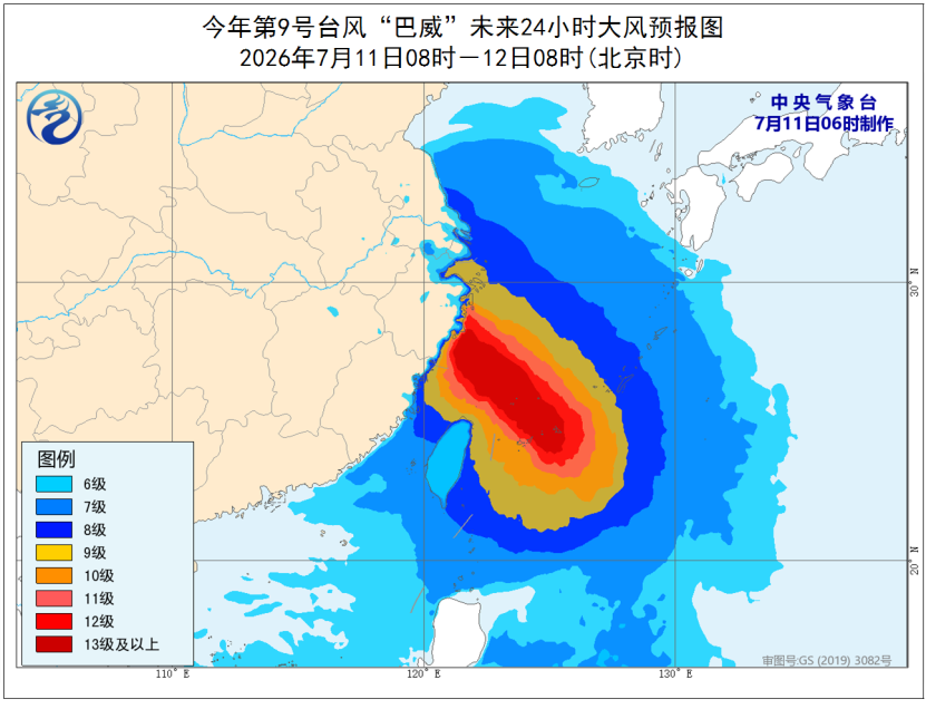 每日天气提示