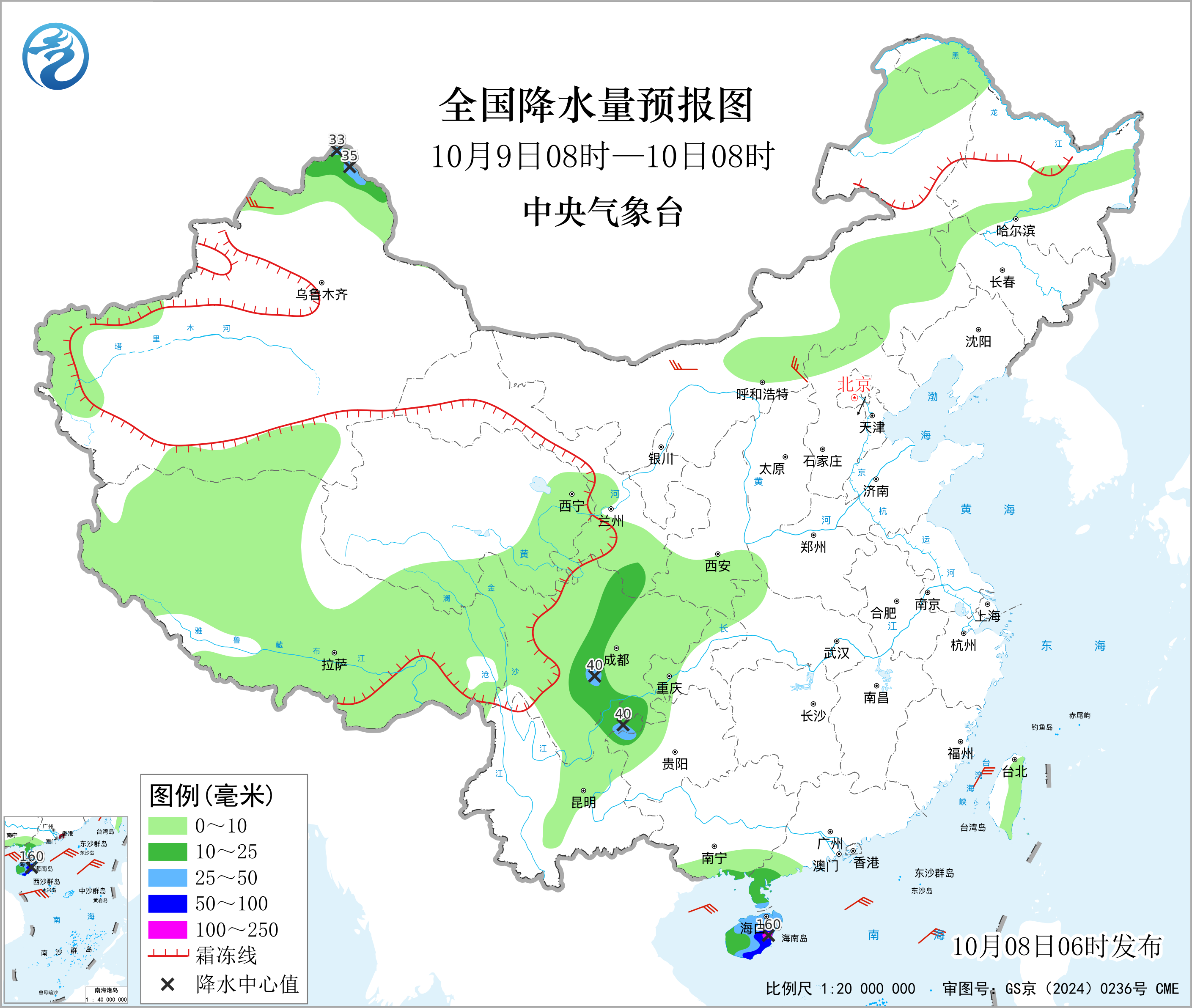全国降水量预报图