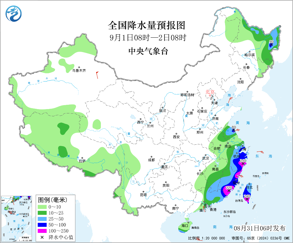 江苏安徽海南降雨叠加警惕致灾风险明起浙江福建等地预报图