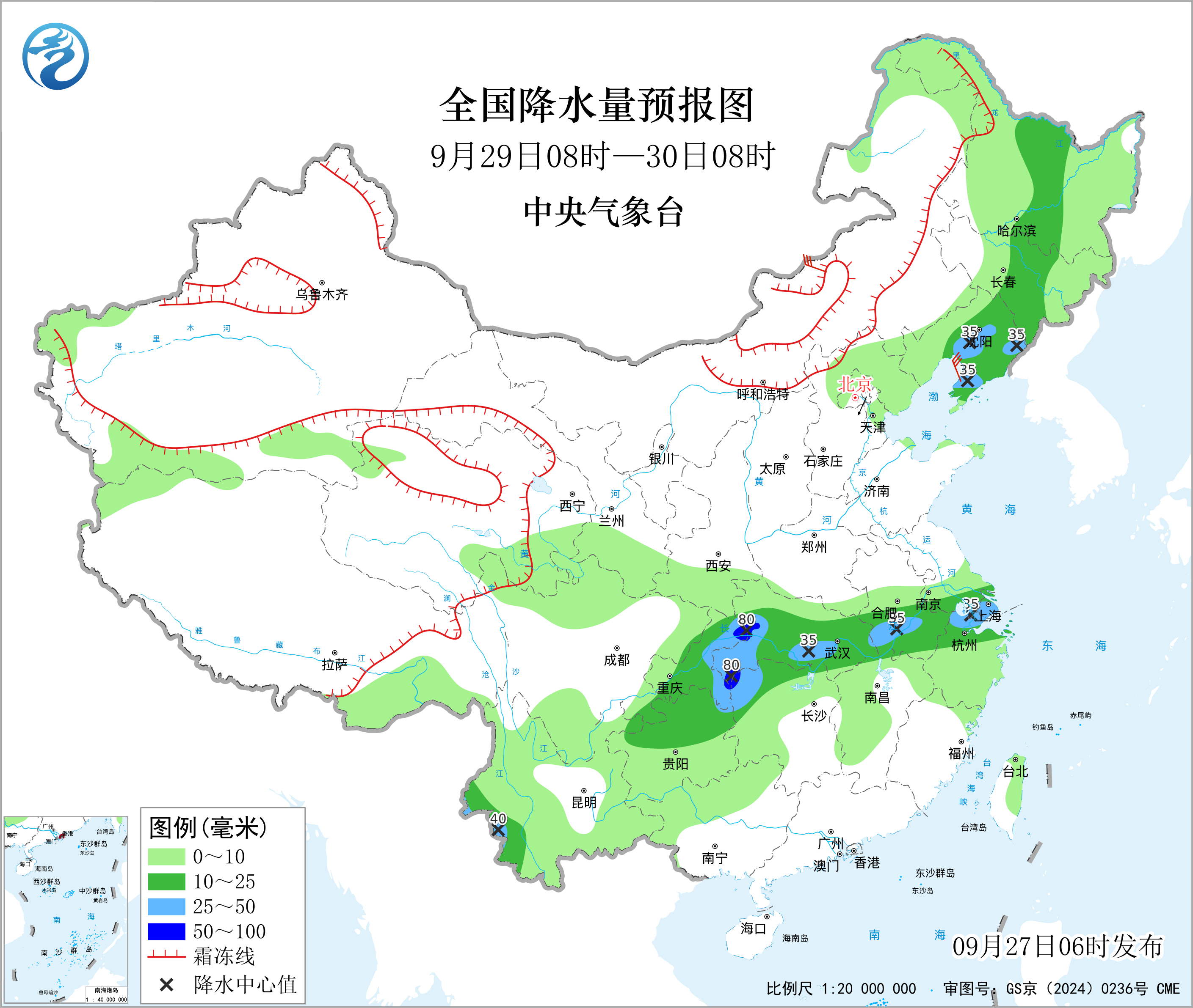 全国降水量预报图