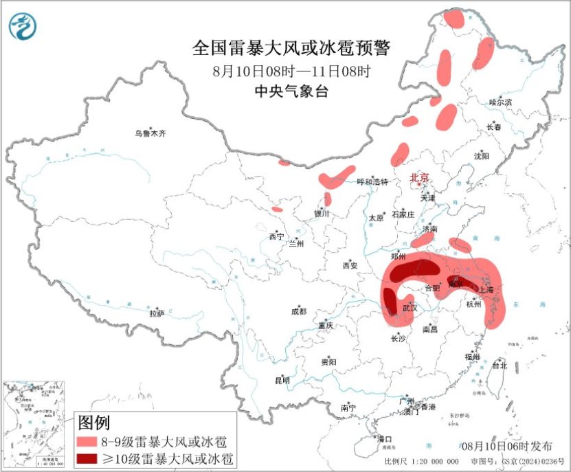 台风“白海豚”两次登陆浙江浙沪苏皖鄂豫等地有强降预报图