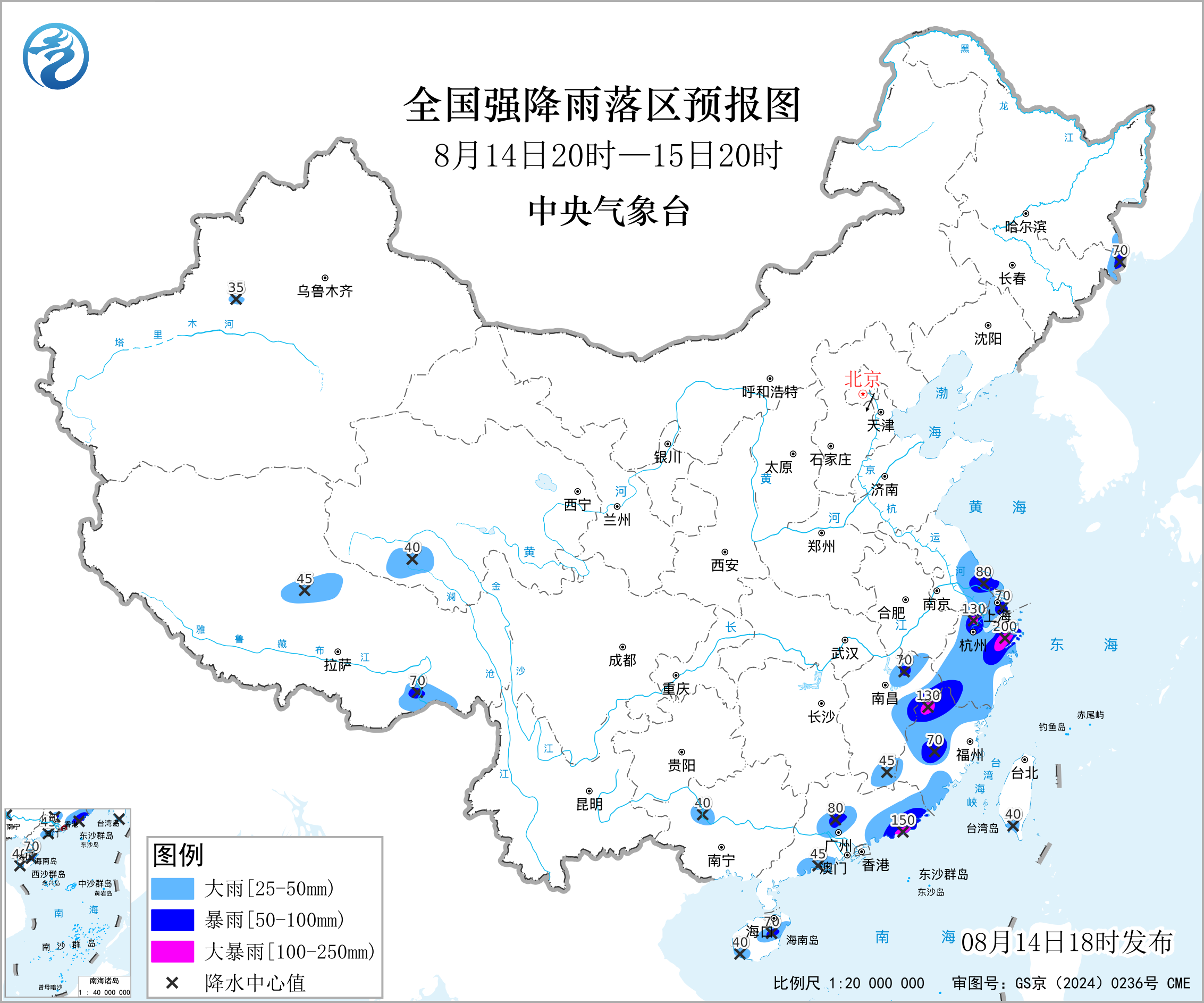 全国降水量预报图