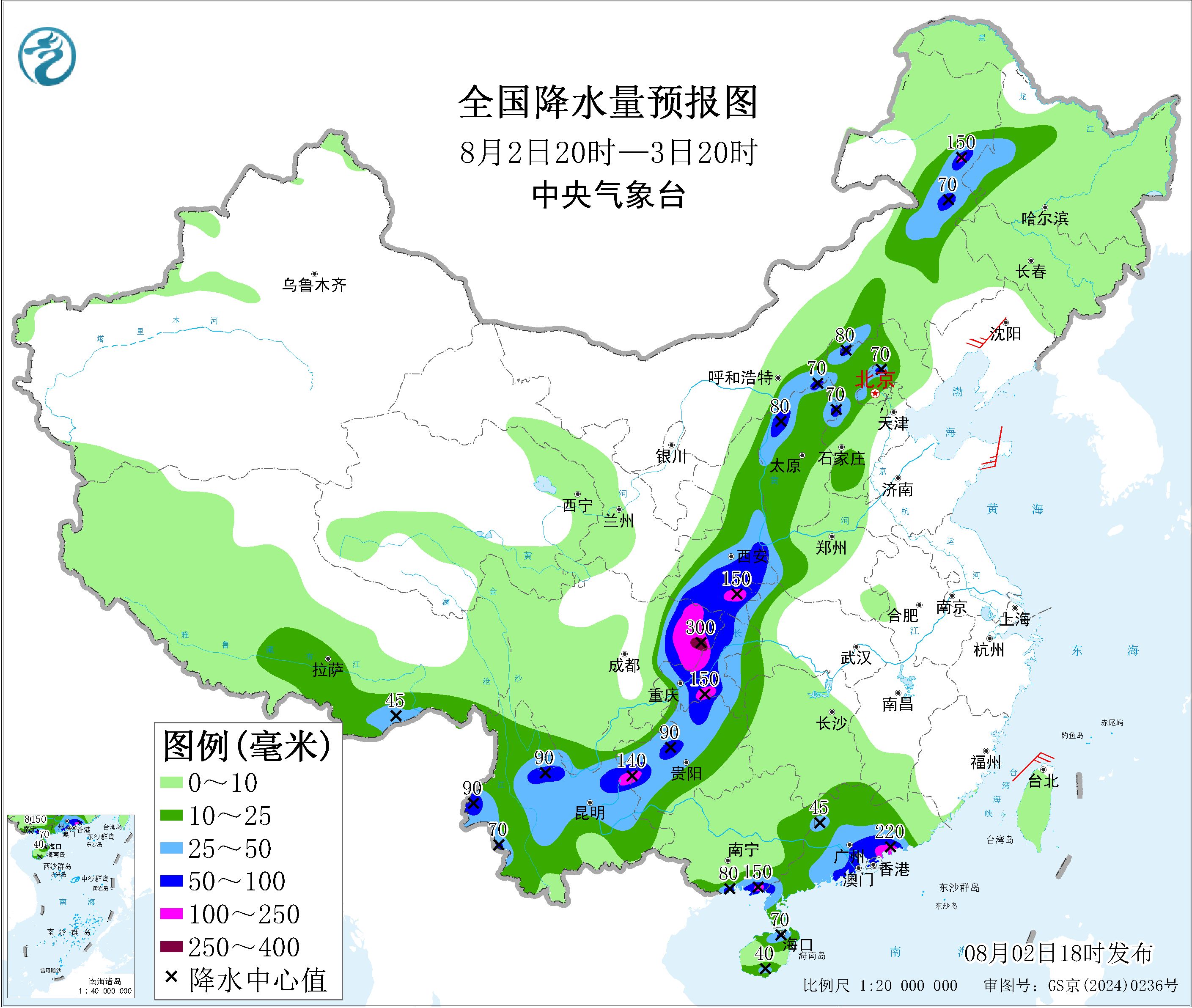 全国降水量预报图