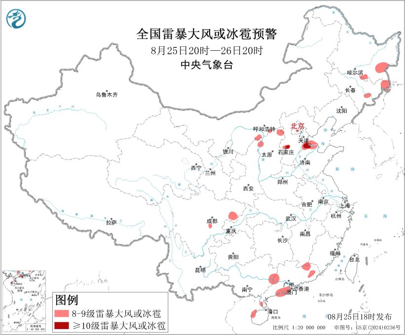 全国雷暴大风或冰雹预警预报图