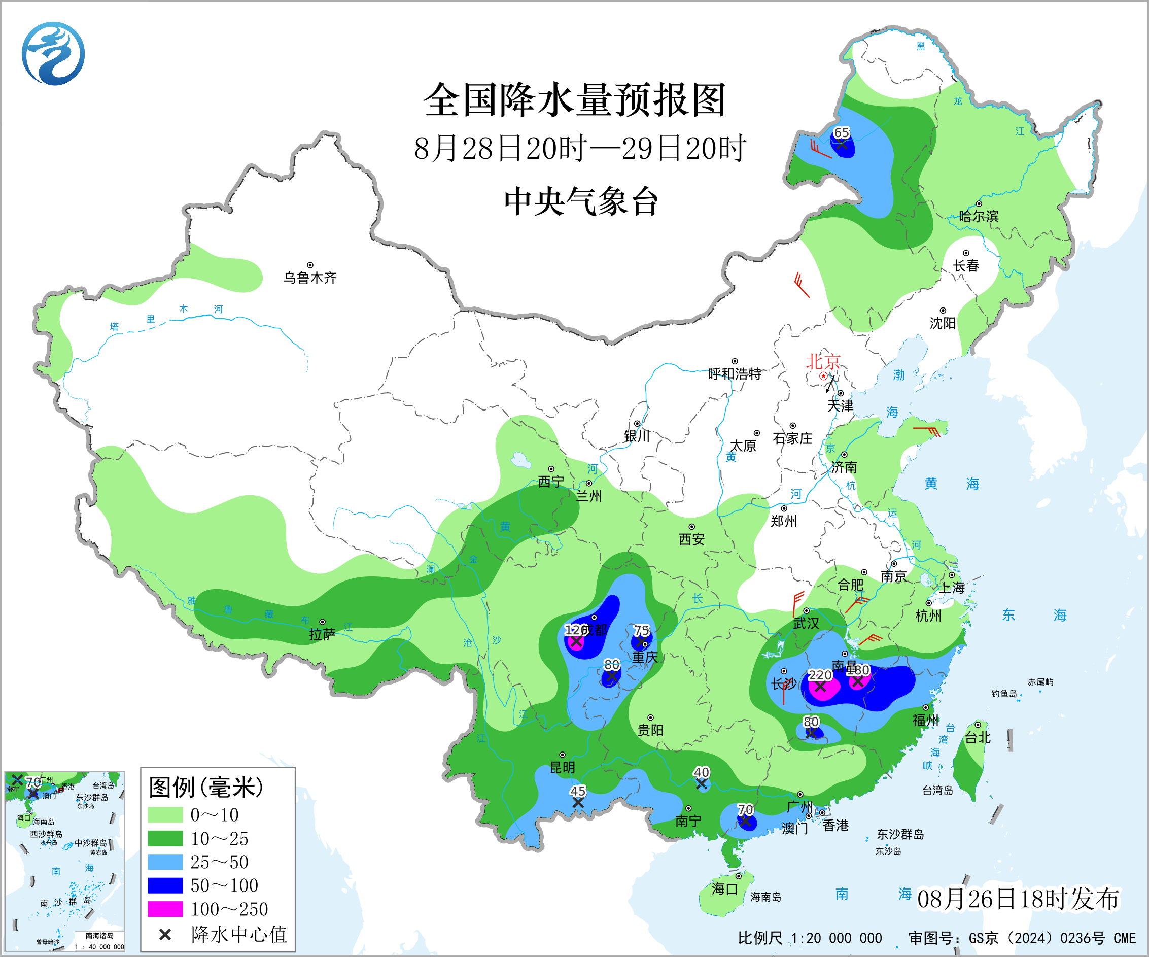 全国降水量预报图