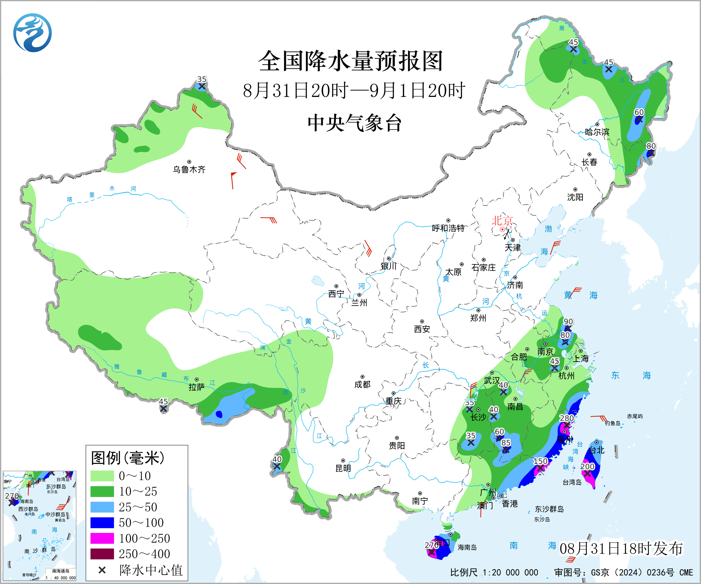全国降水量预报图