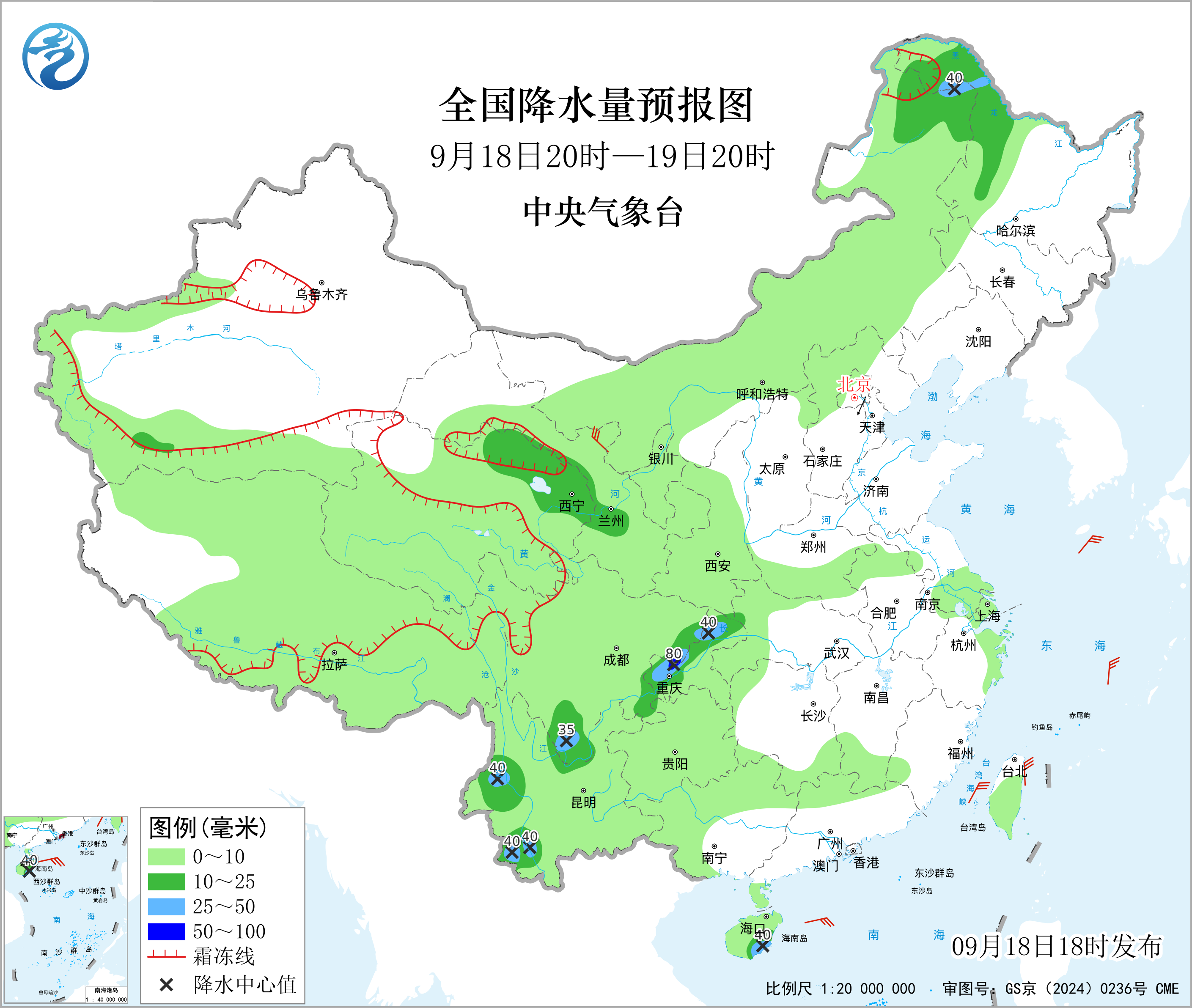 全国降水量预报图