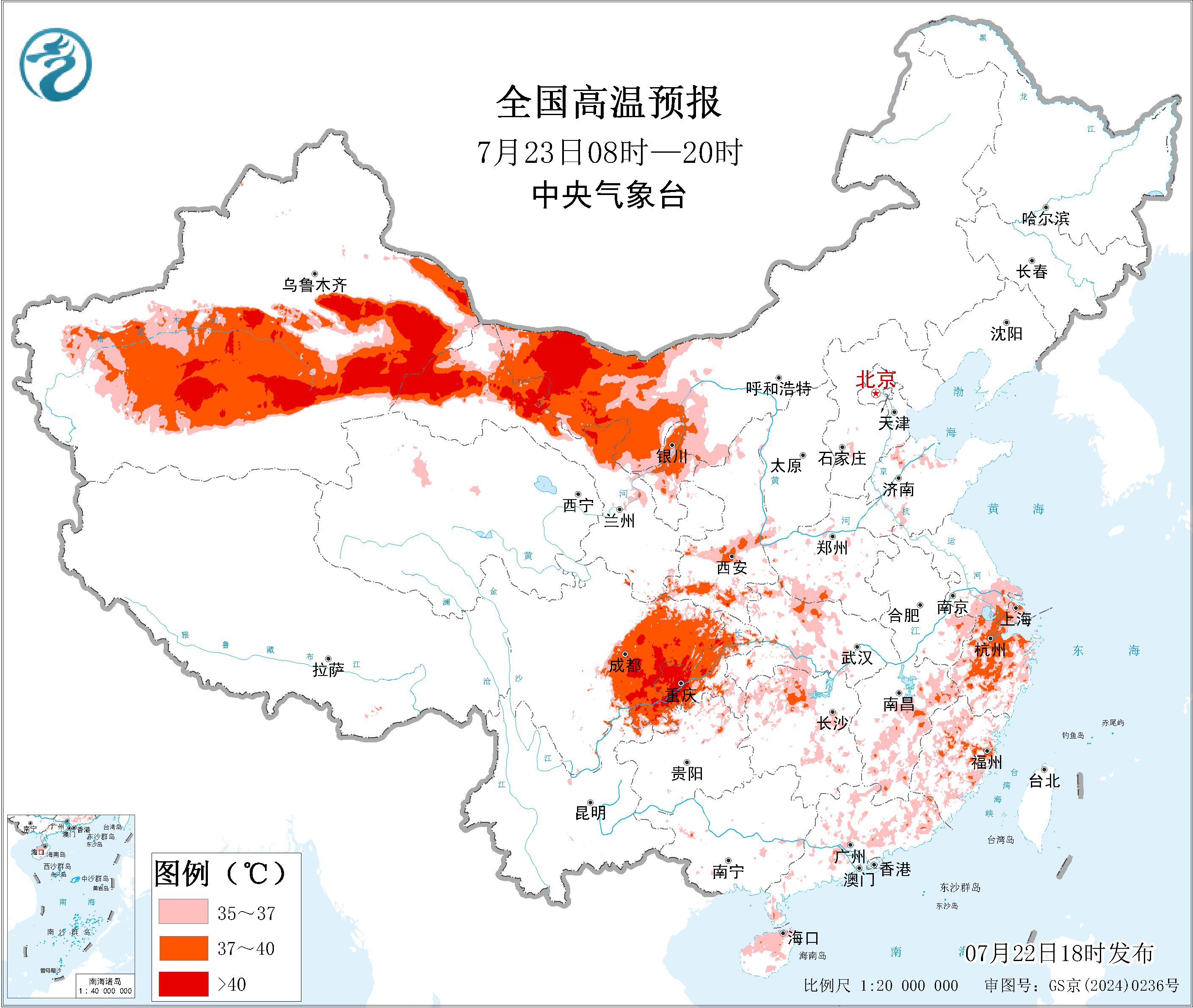 全国高温预报