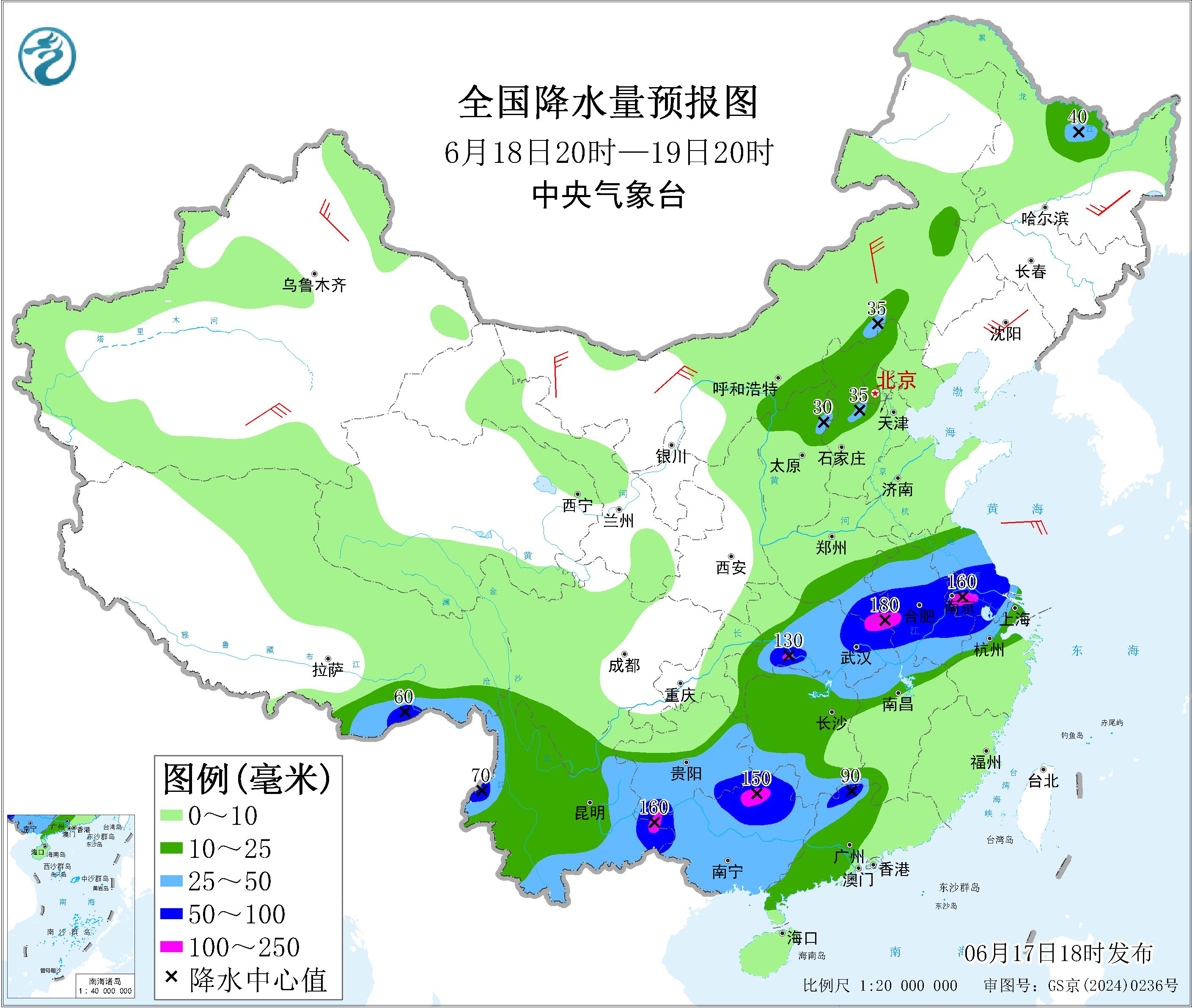 天气公报