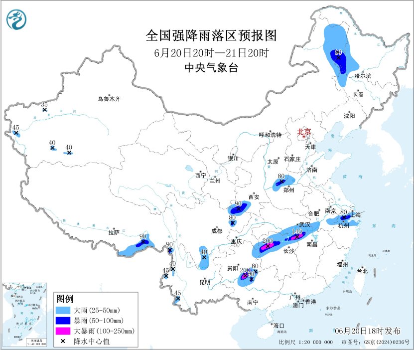 天气公报