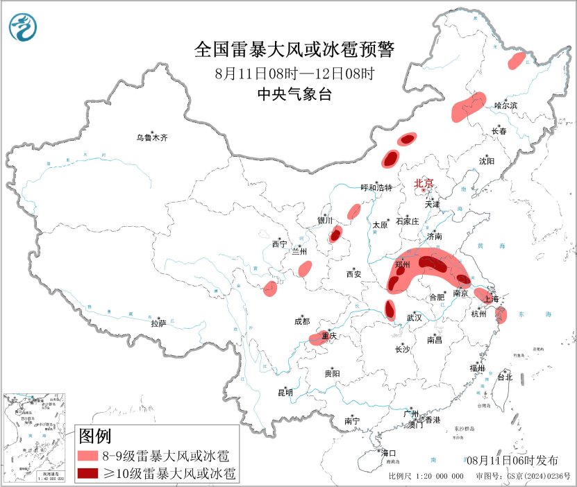 “白海豚”致江浙沪等地出现狂风暴雨未来降雨范围还预报图