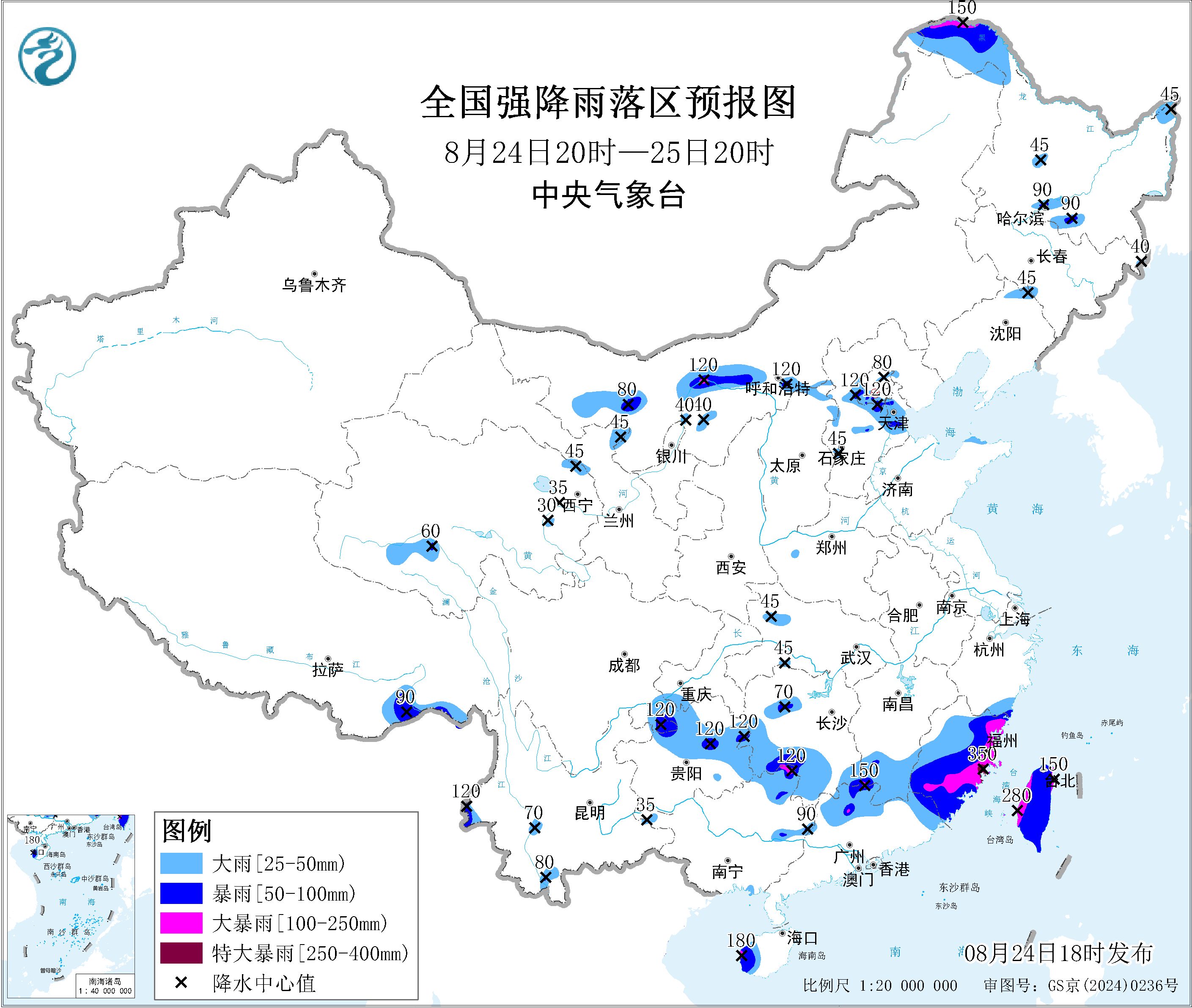 全国强降雨落区预报图