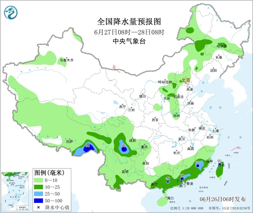 每日天气提示