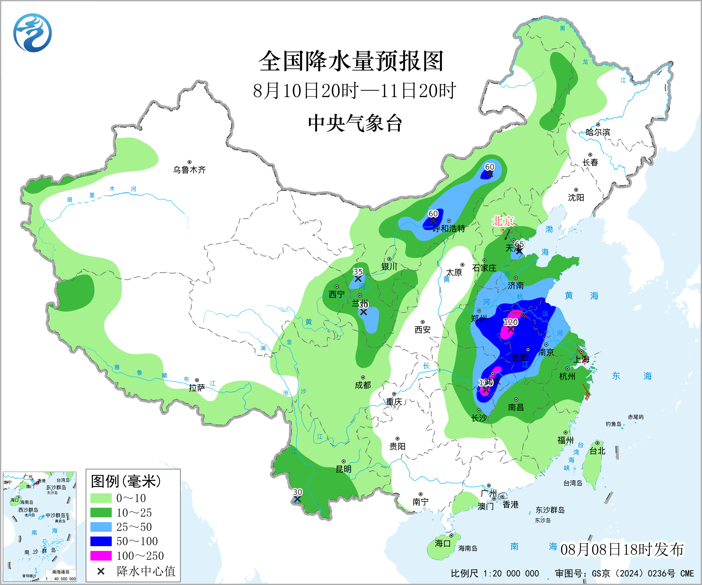 全国降水量预报图