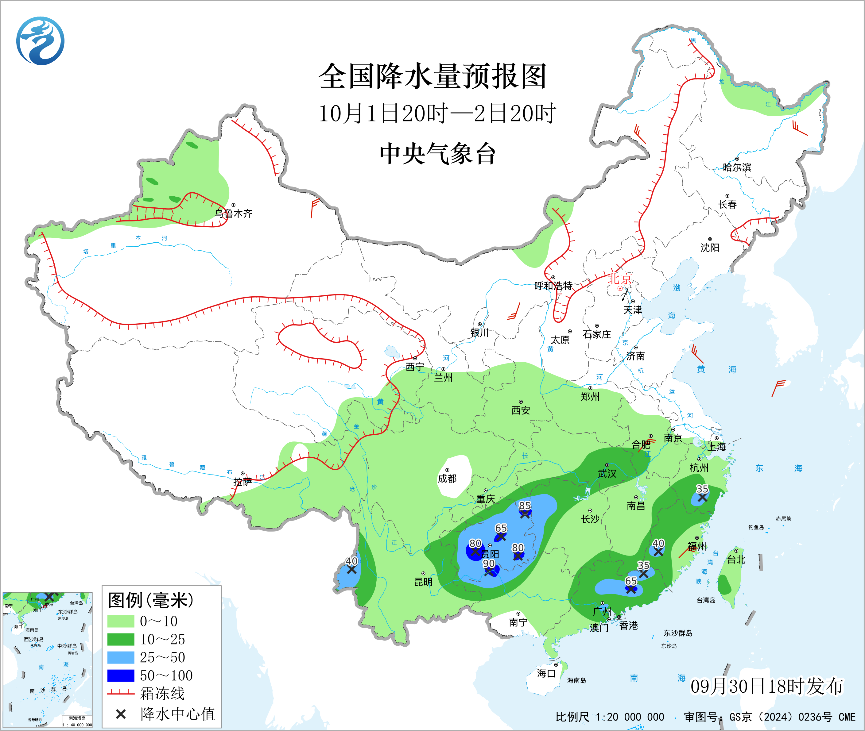 全国降水量预报图