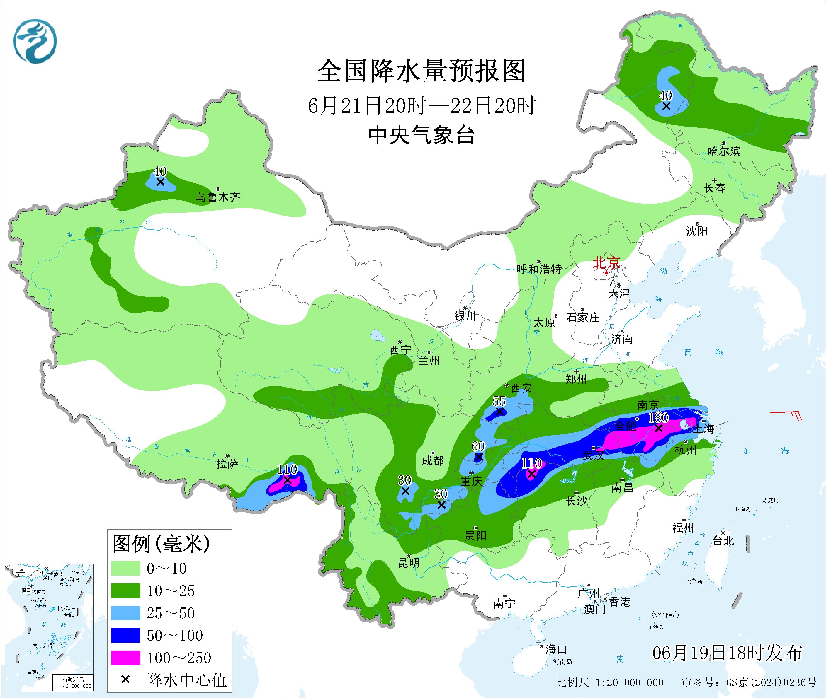 天气公报