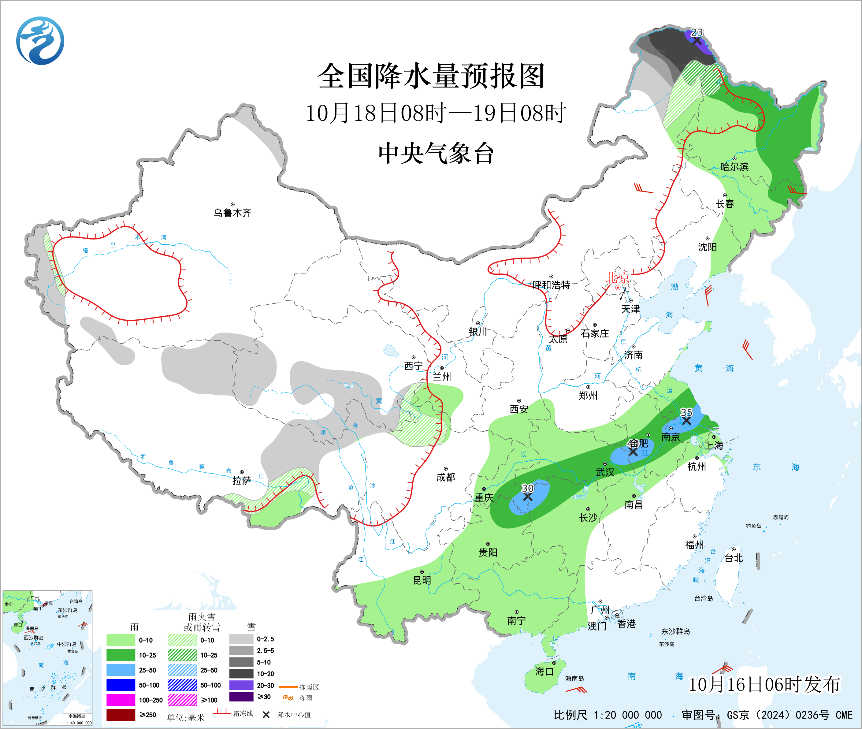全国降水量预报图