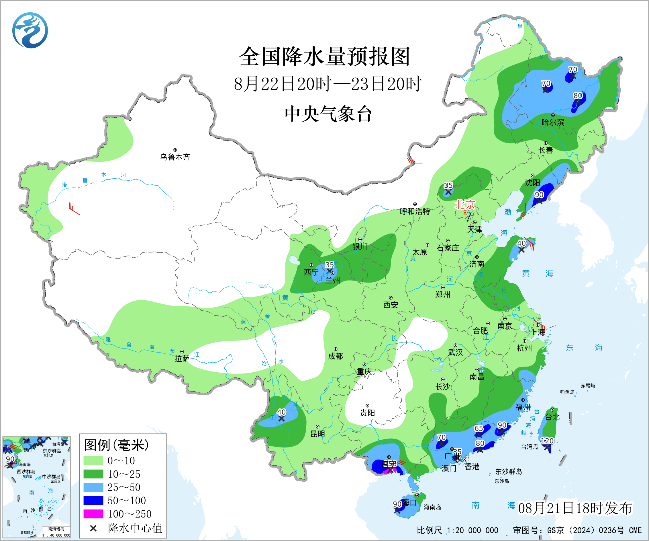 全国降水量预报图