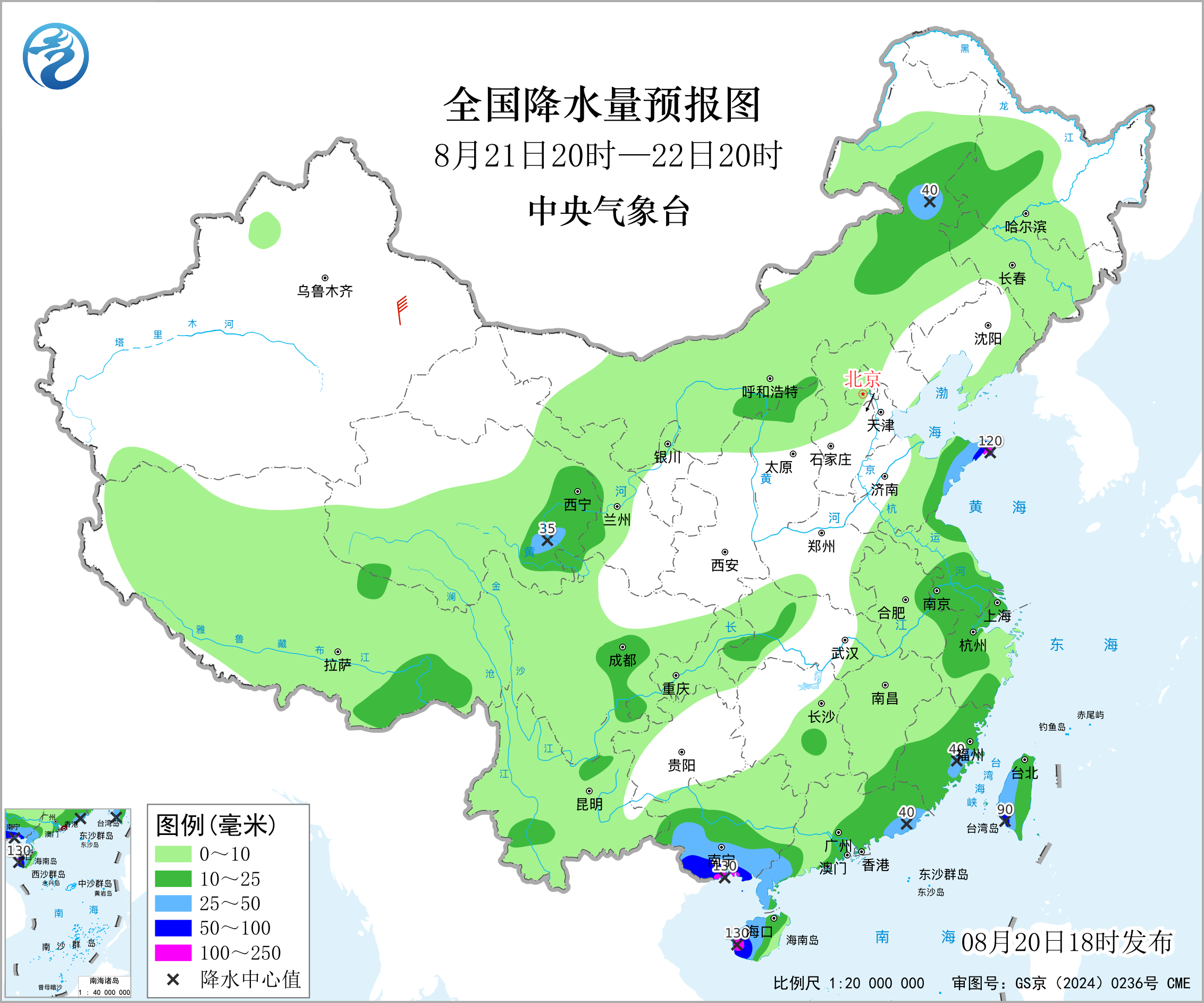 全国降水量预报图