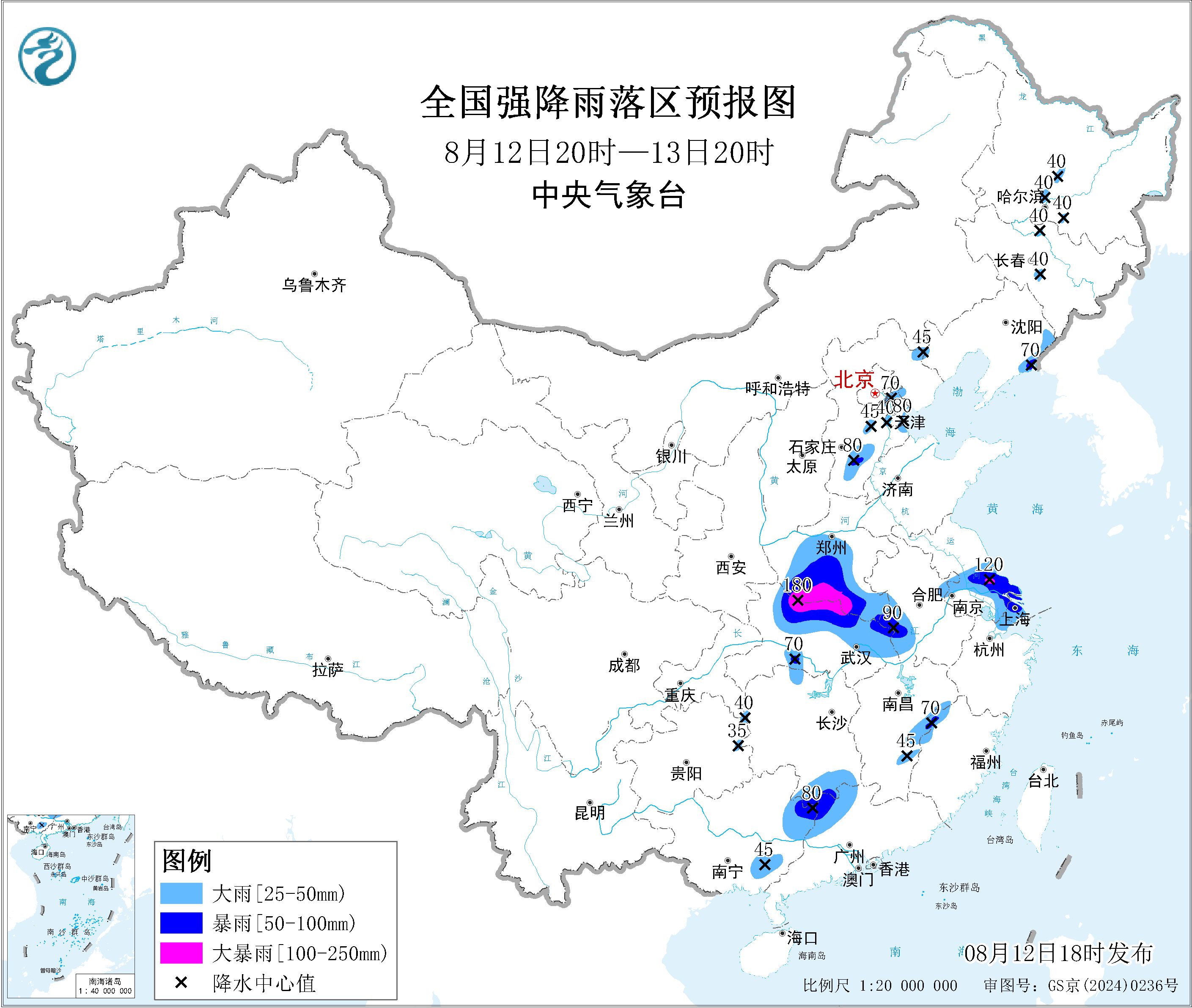 全国雷暴大风或冰雹预警图