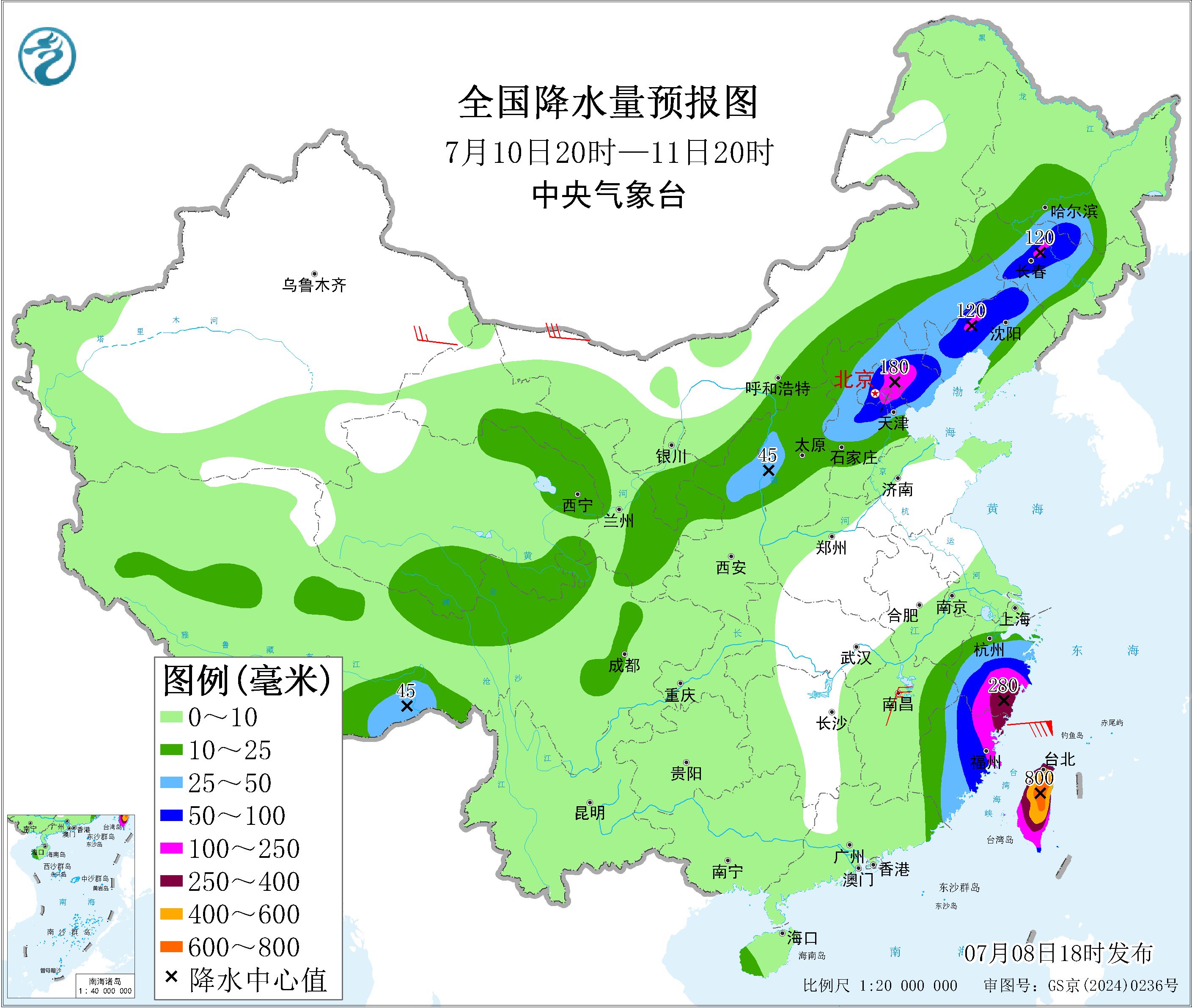 天气公报