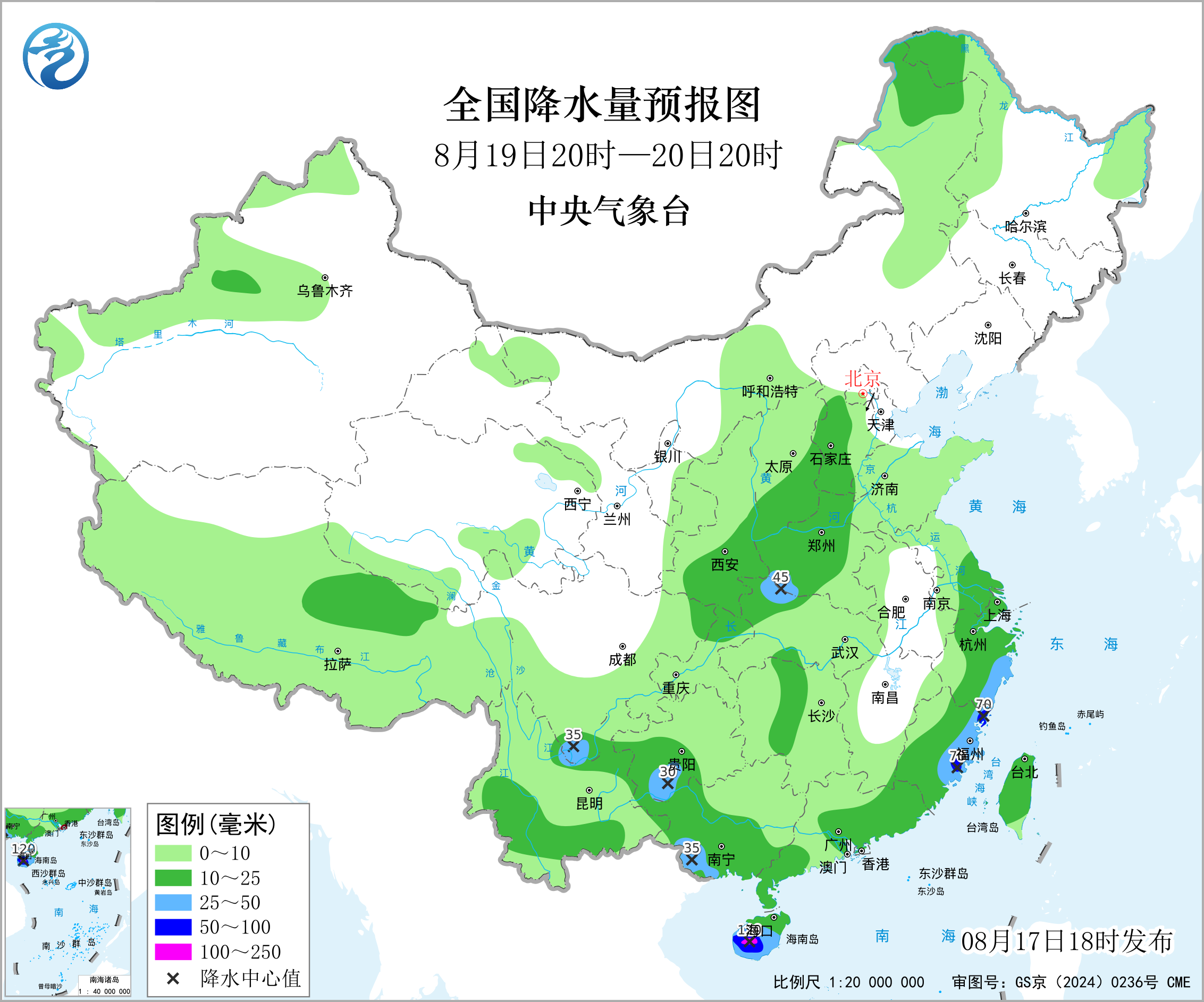 全国降水量预报图